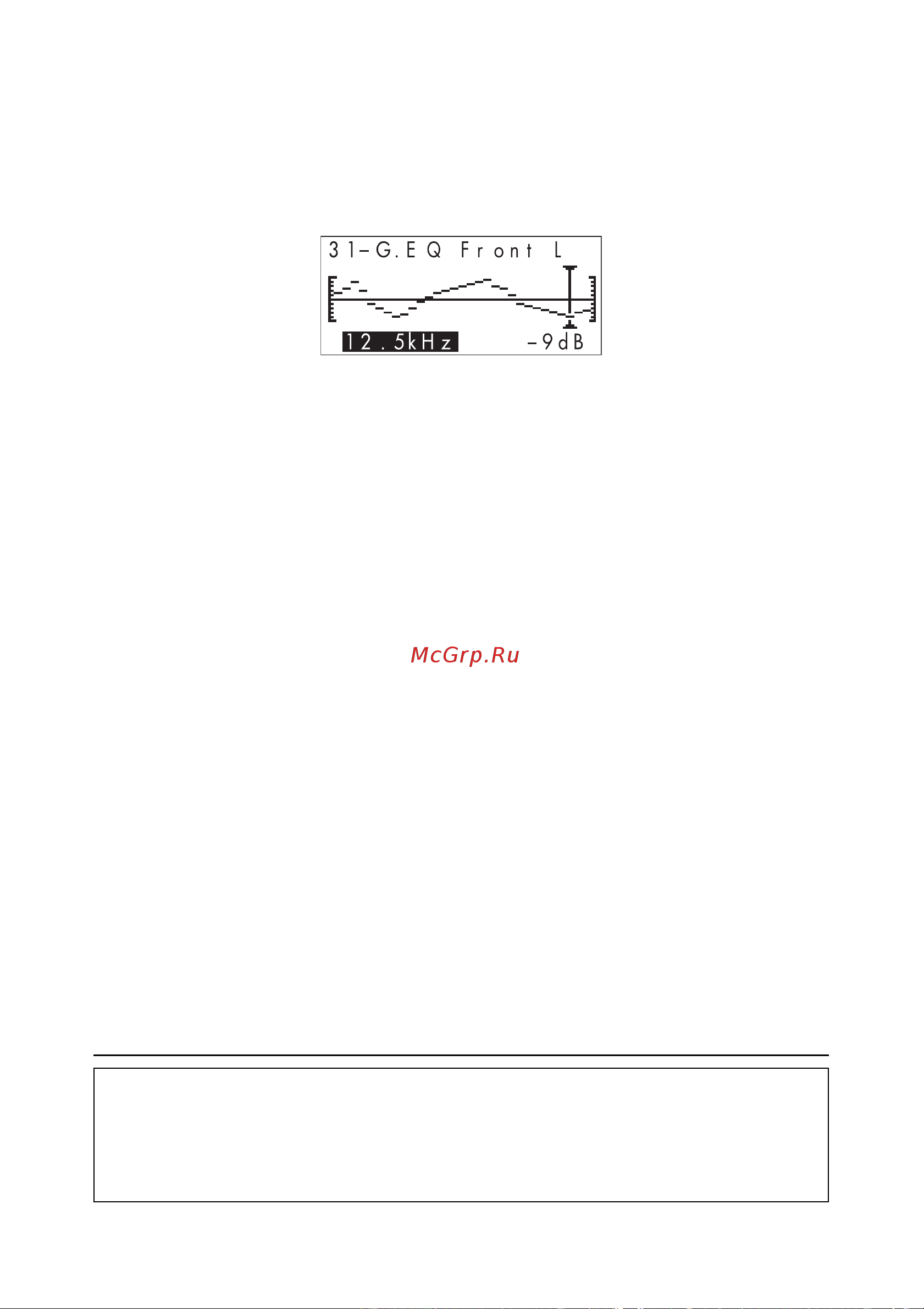 Alpine PXA-H701 MULTIMEDIA MANAGER [17/56] Ц жята 9ав