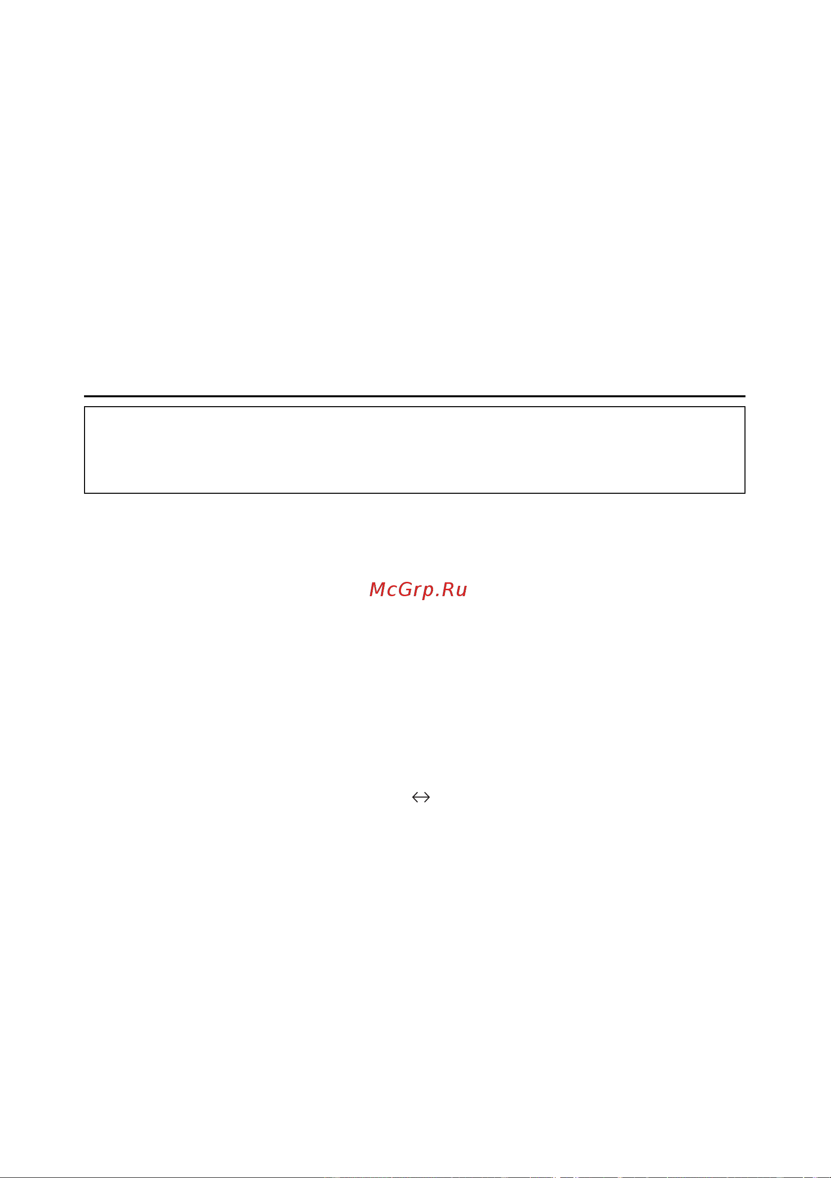 Alpine PXA-H701 MULTIMEDIA MANAGER Инструкция по эксплуатации онлайн [33/56] 114053