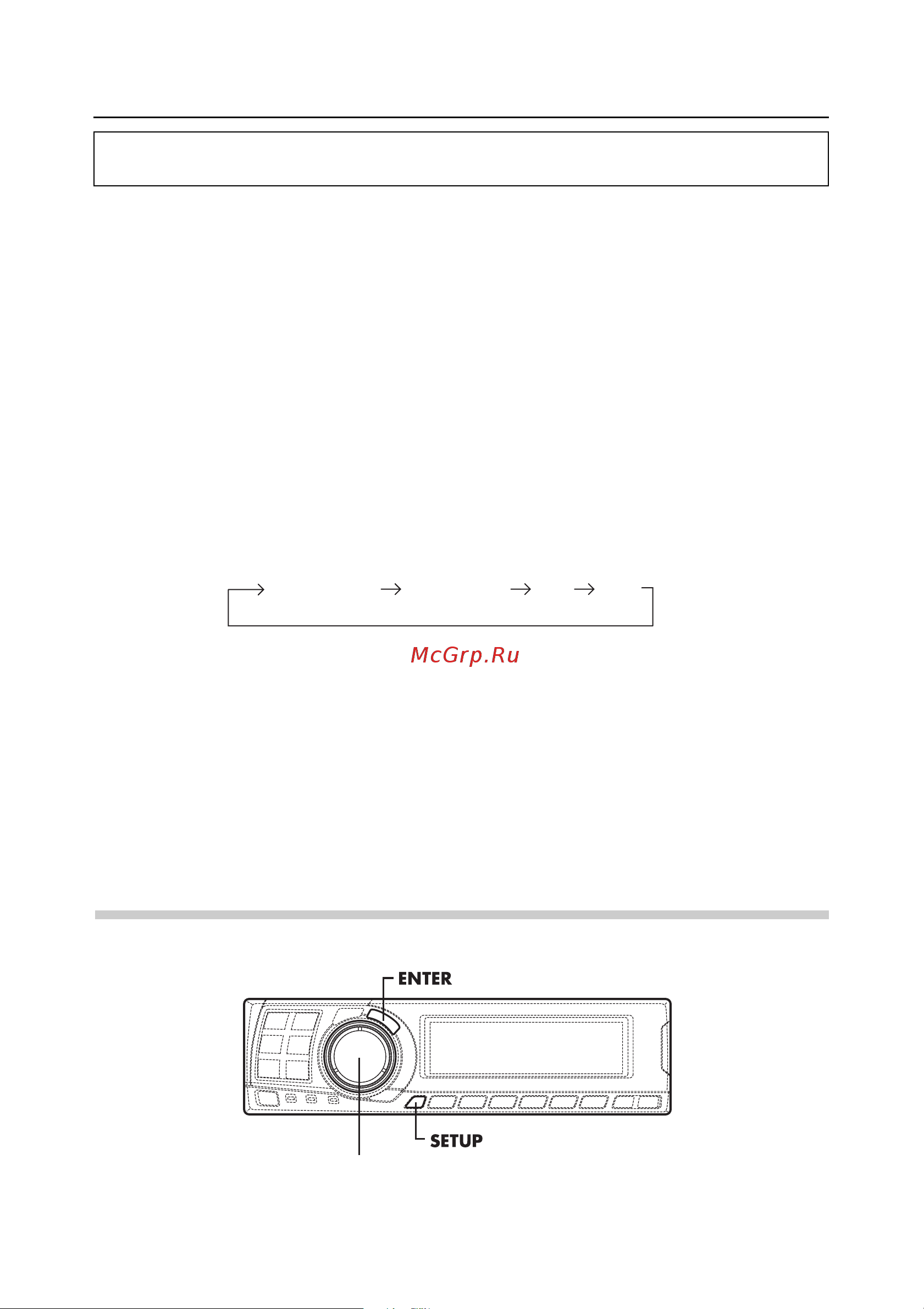 Alpine PXA-H701 MULTIMEDIA MANAGER [34/56] Удобные функции