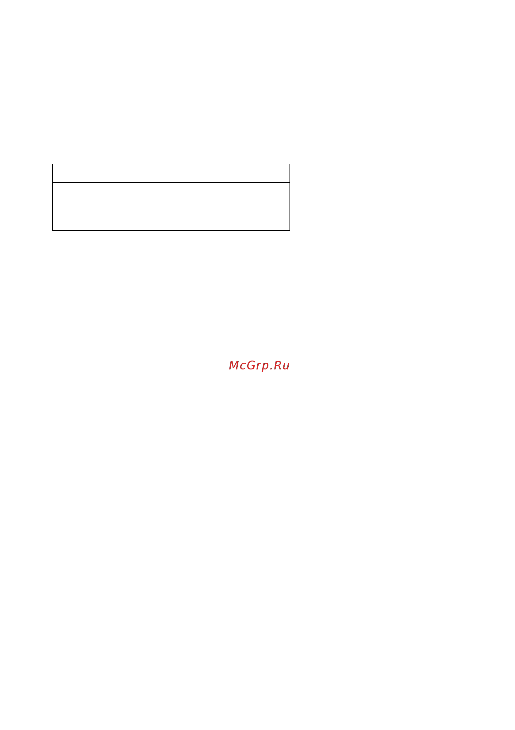 Alpine PXA-H701 MULTIMEDIA MANAGER Инструкция по эксплуатации онлайн [56/56] 114053