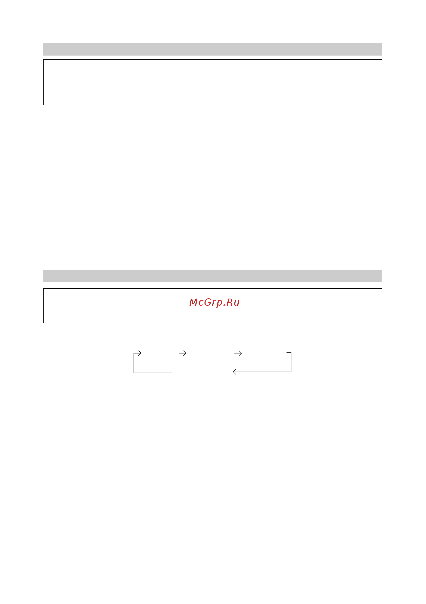 Alpine PXA-H701 MULTIMEDIA MANAGER Инструкция по эксплуатации онлайн [7/56] 114053