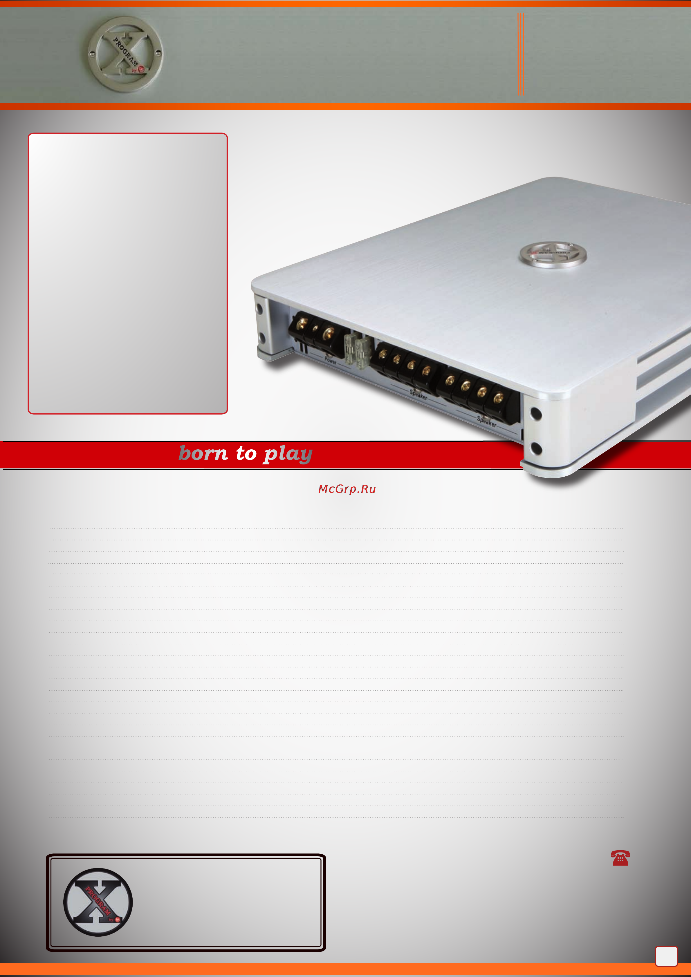 X-Program By Dls X-D50 Инструкция по эксплуатации онлайн