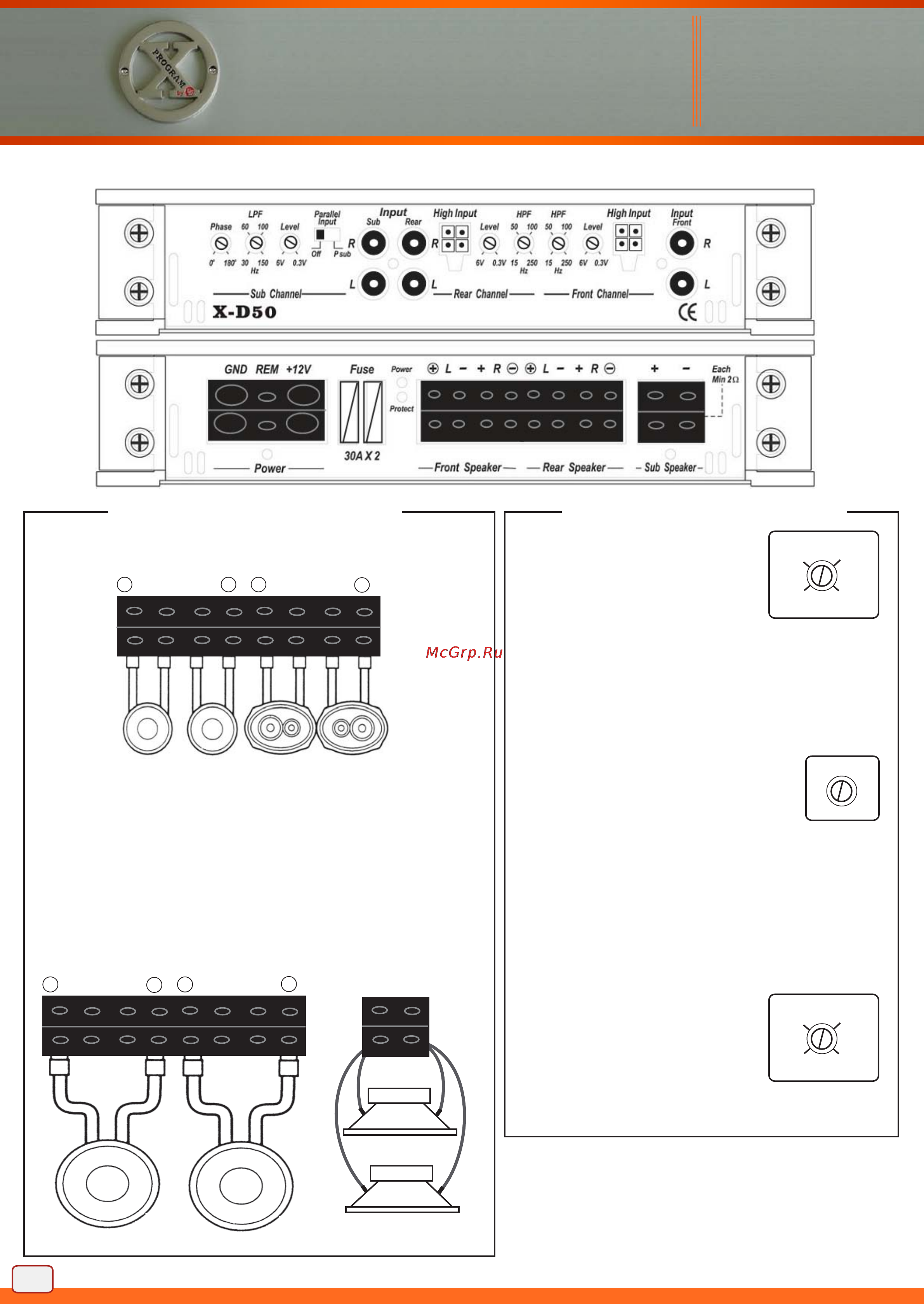 X-Program By Dls X-D20 [10/12] X program