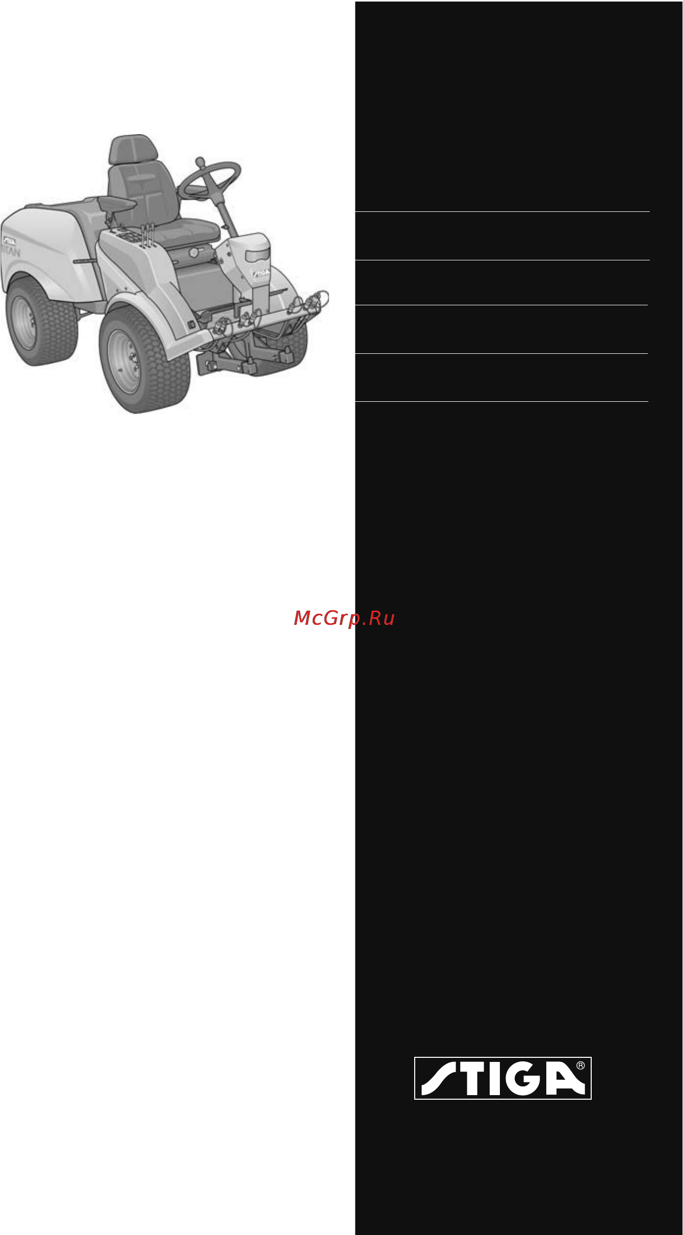 Stiga Titan 26H Инструкция по эксплуатации онлайн