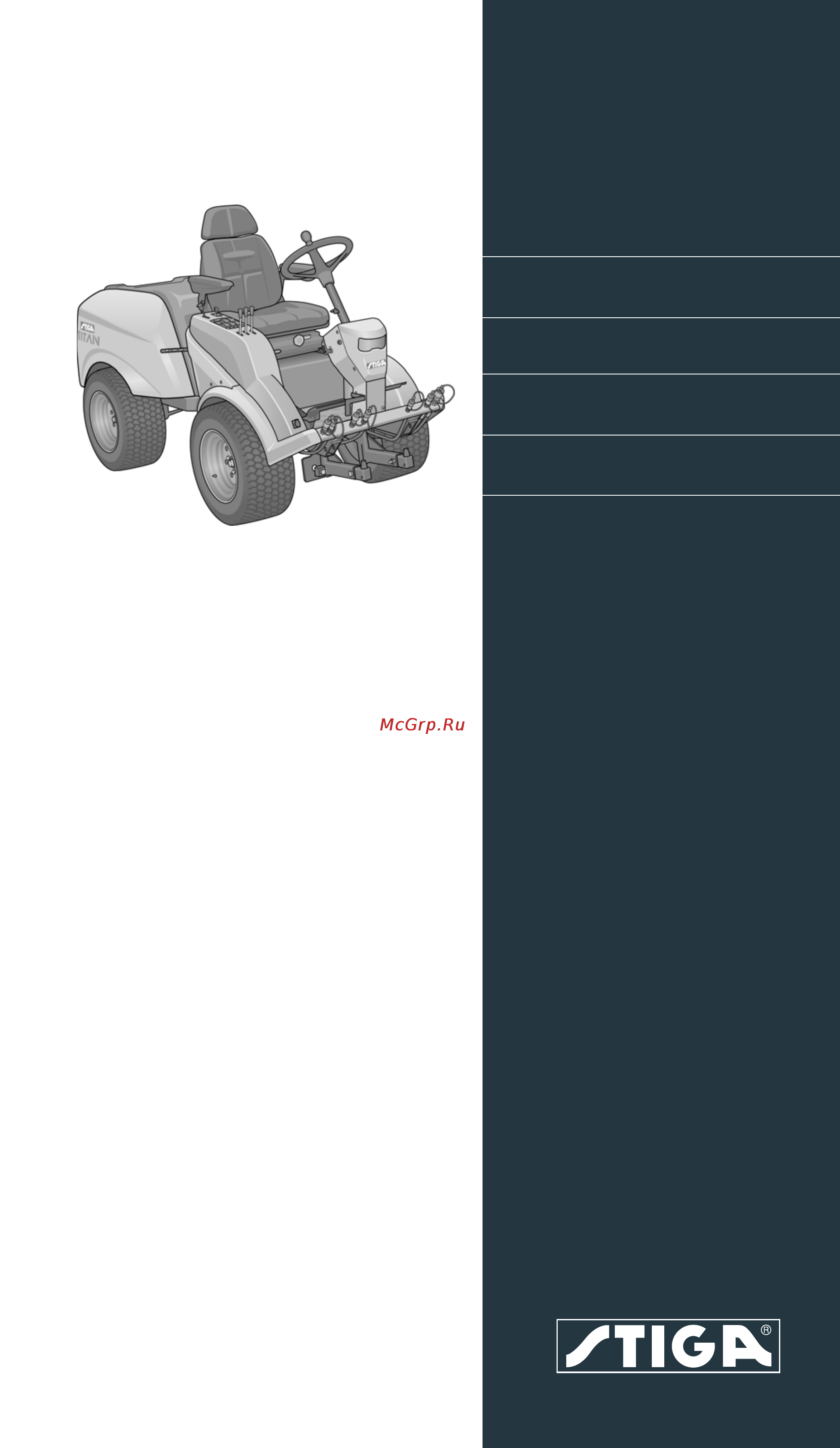 Stiga TITAN 26 B Инструкция по эксплуатации онлайн