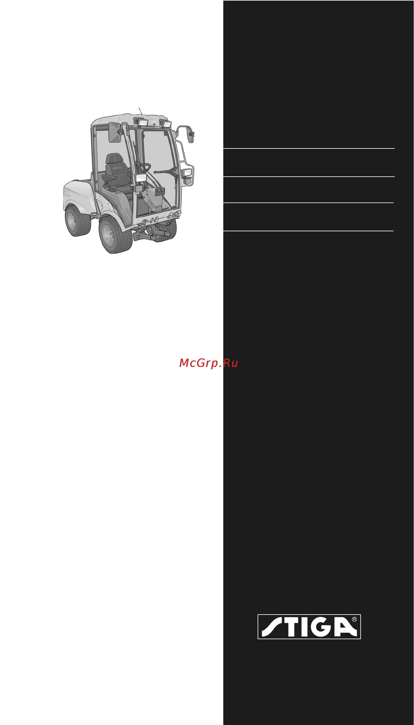 Stiga TITAN 26 B W. CABIN Инструкция по эксплуатации онлайн