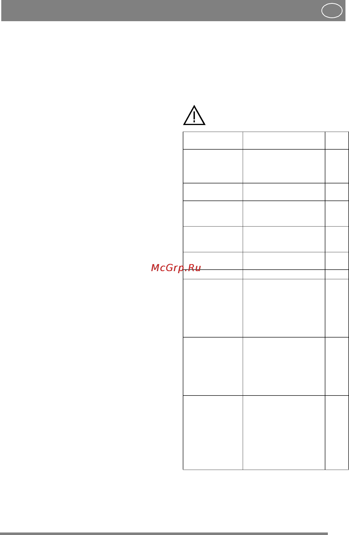 Stiga TITAN 26 B W. CABIN [204/250] Русский