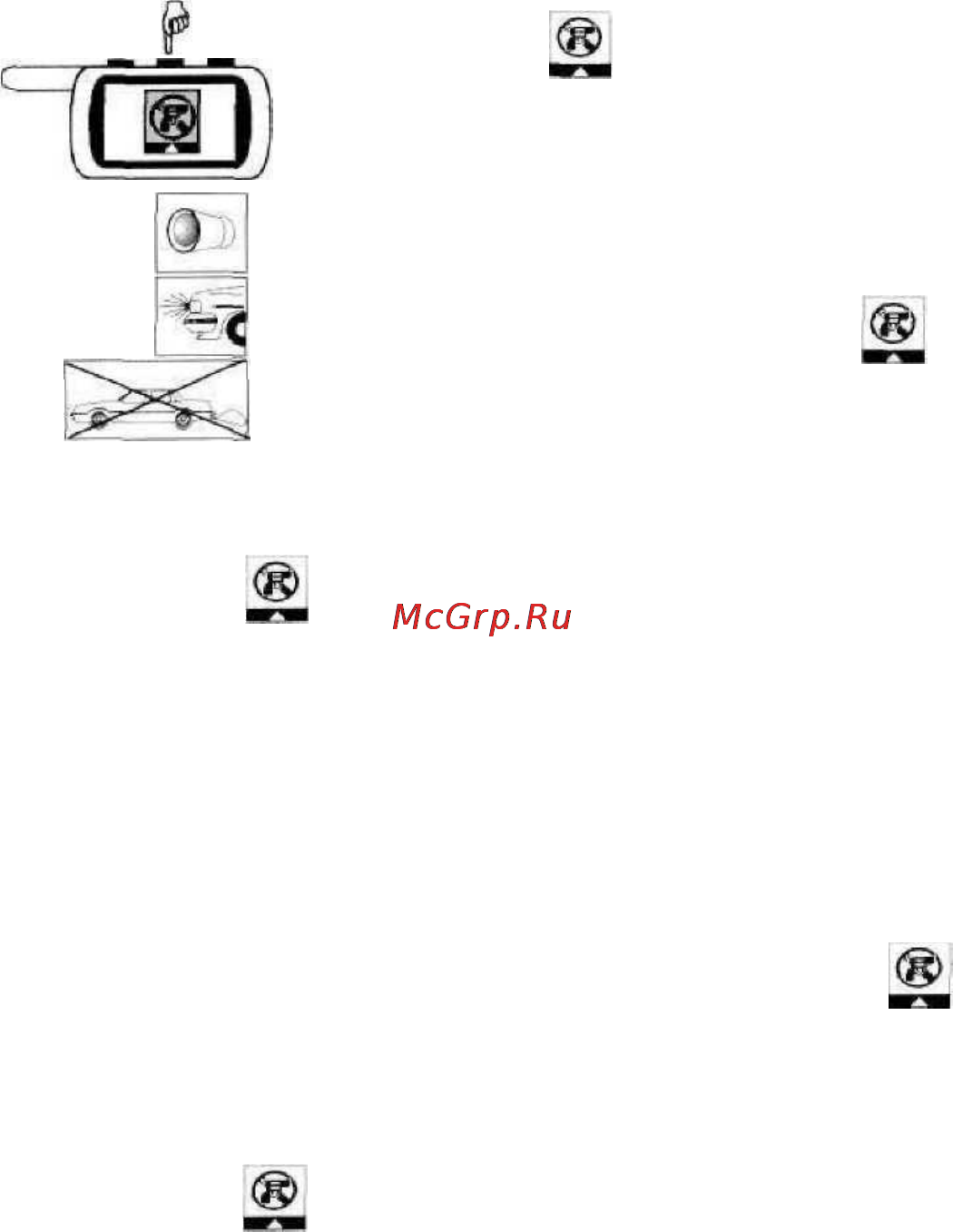 Starline TWAGE A8 [24/56] Инструкция по эксплуатации иустановке