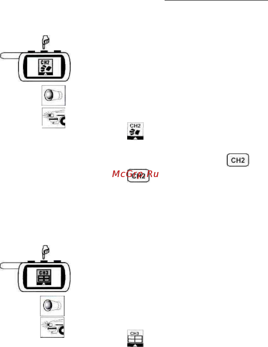 Starline TWAGE A8 [31/56] Программируемая функция