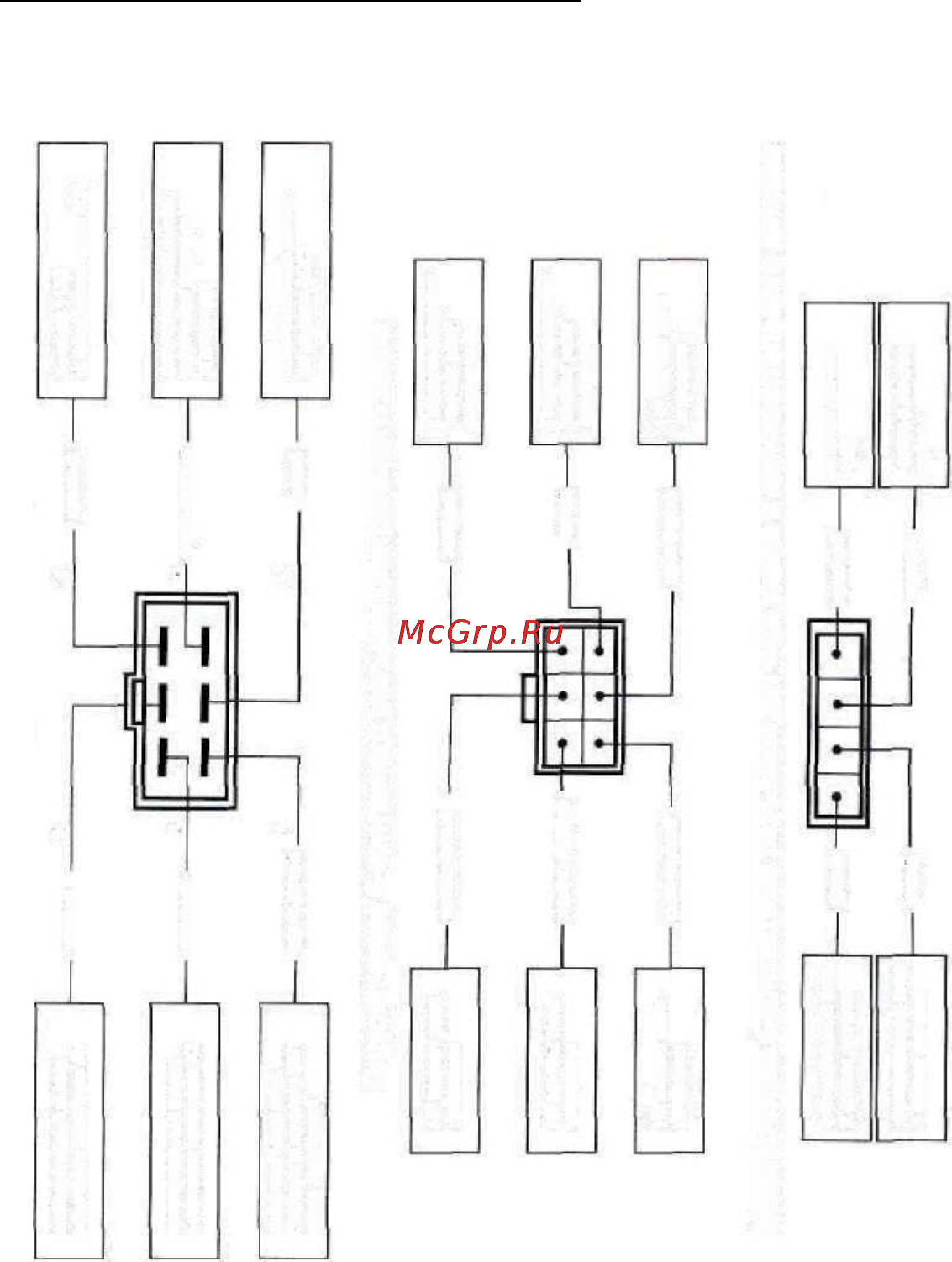 Starline TWAGE A8 [54/56] Отпирания