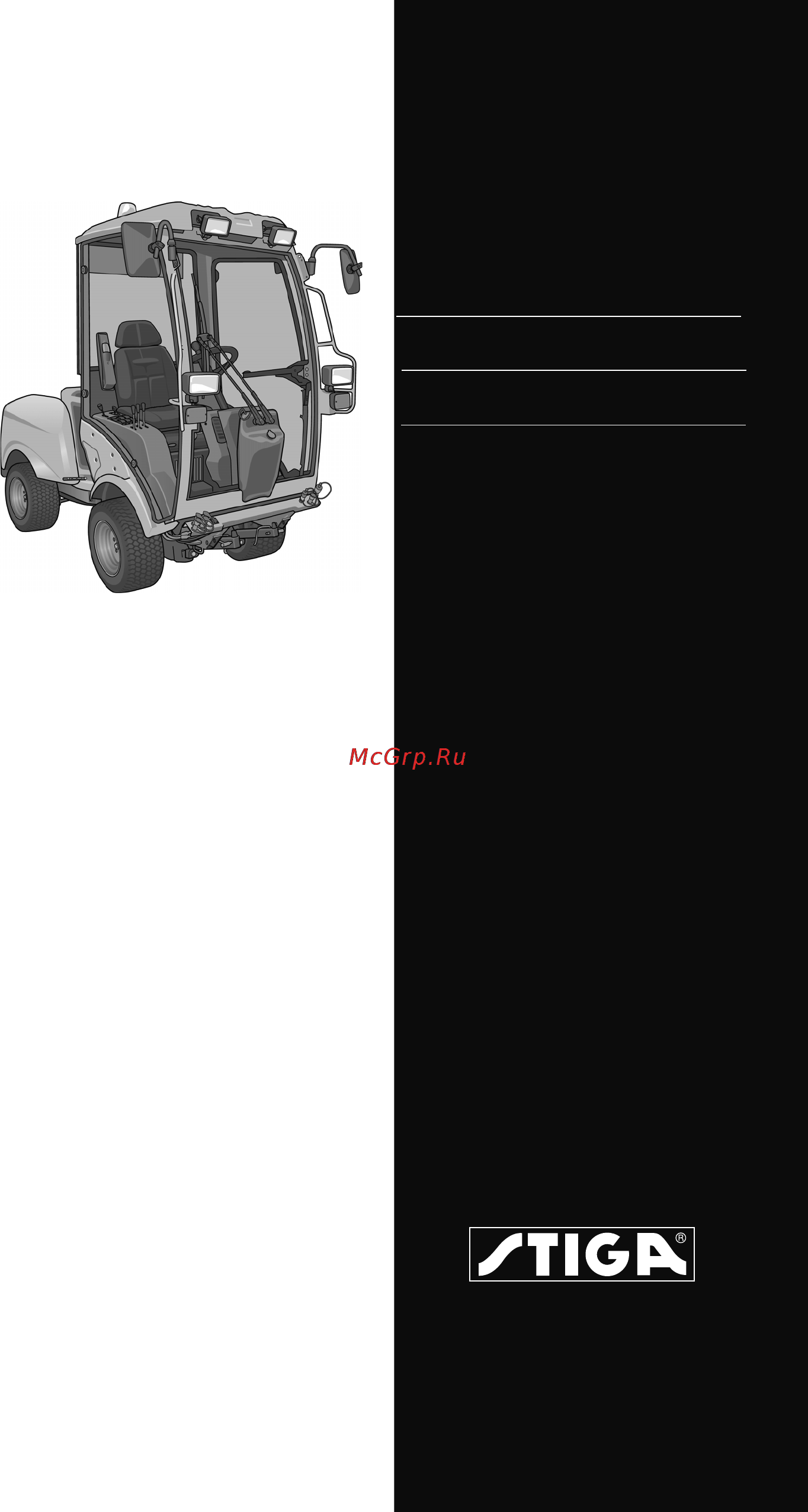 Stiga TITAN 740 DCR Инструкция по эксплуатации онлайн