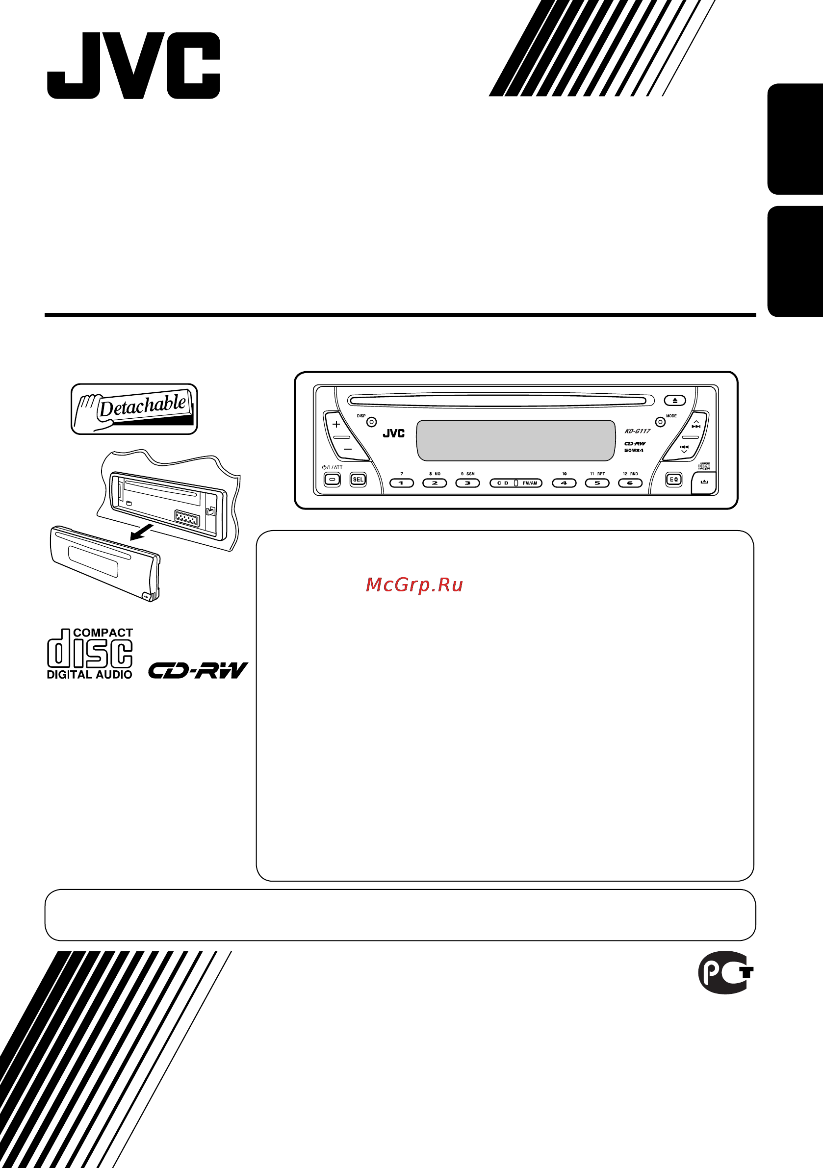 JVC KD-G117 Инструкция по эксплуатации онлайн