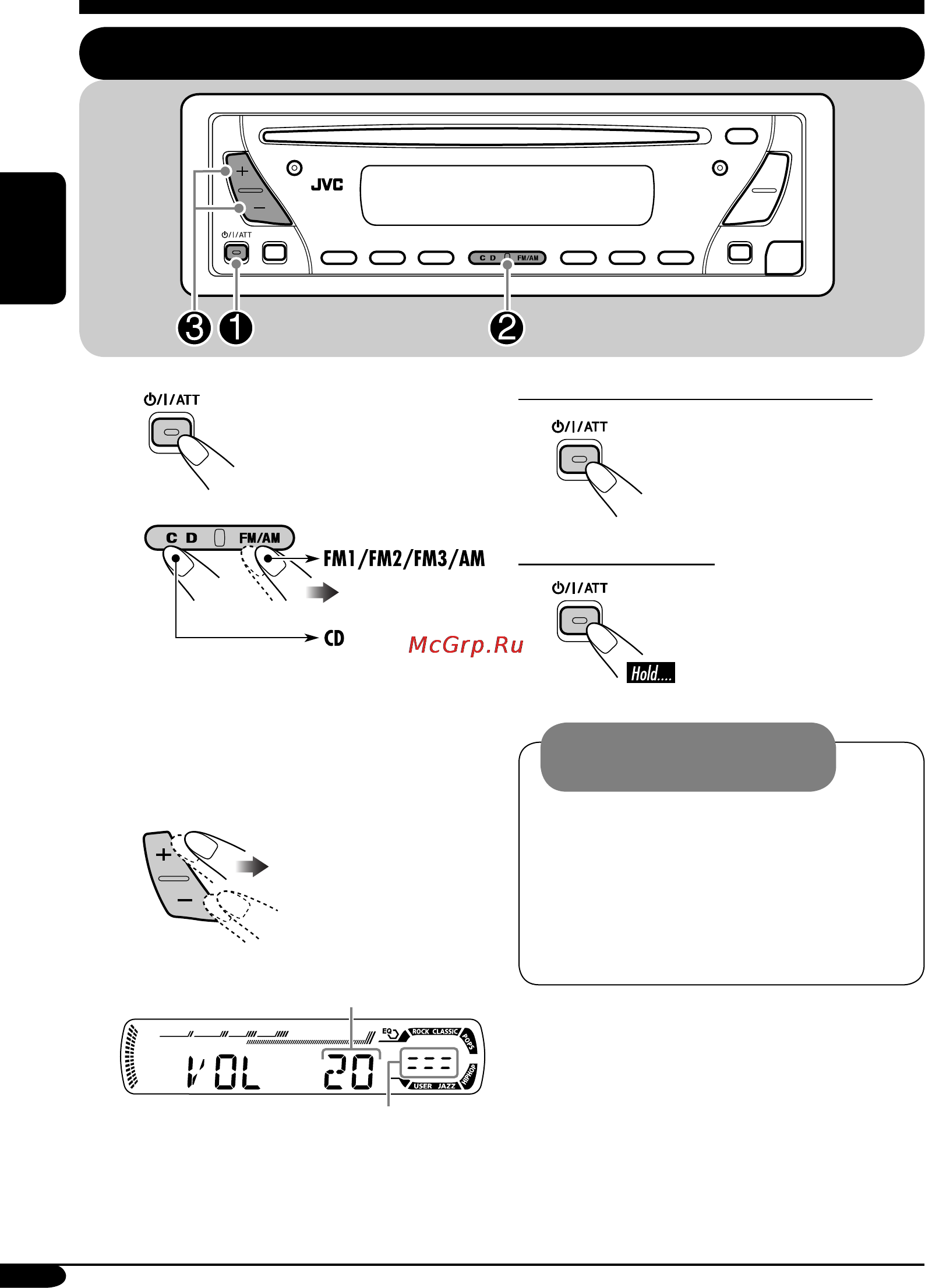 JVC KD-G117 [24/38] Начало работы