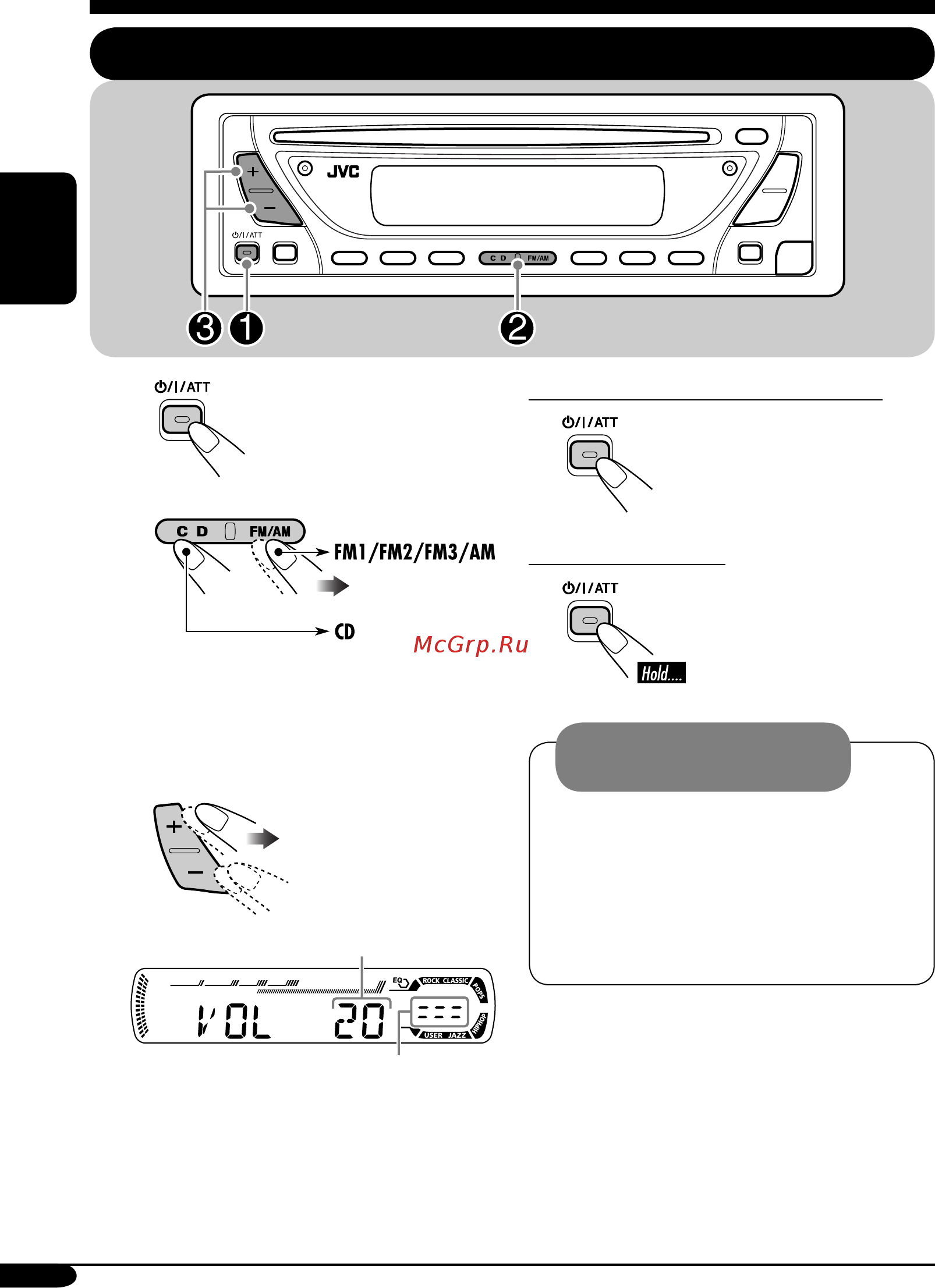 JVC KD-G317 [34/58] Начало работы
