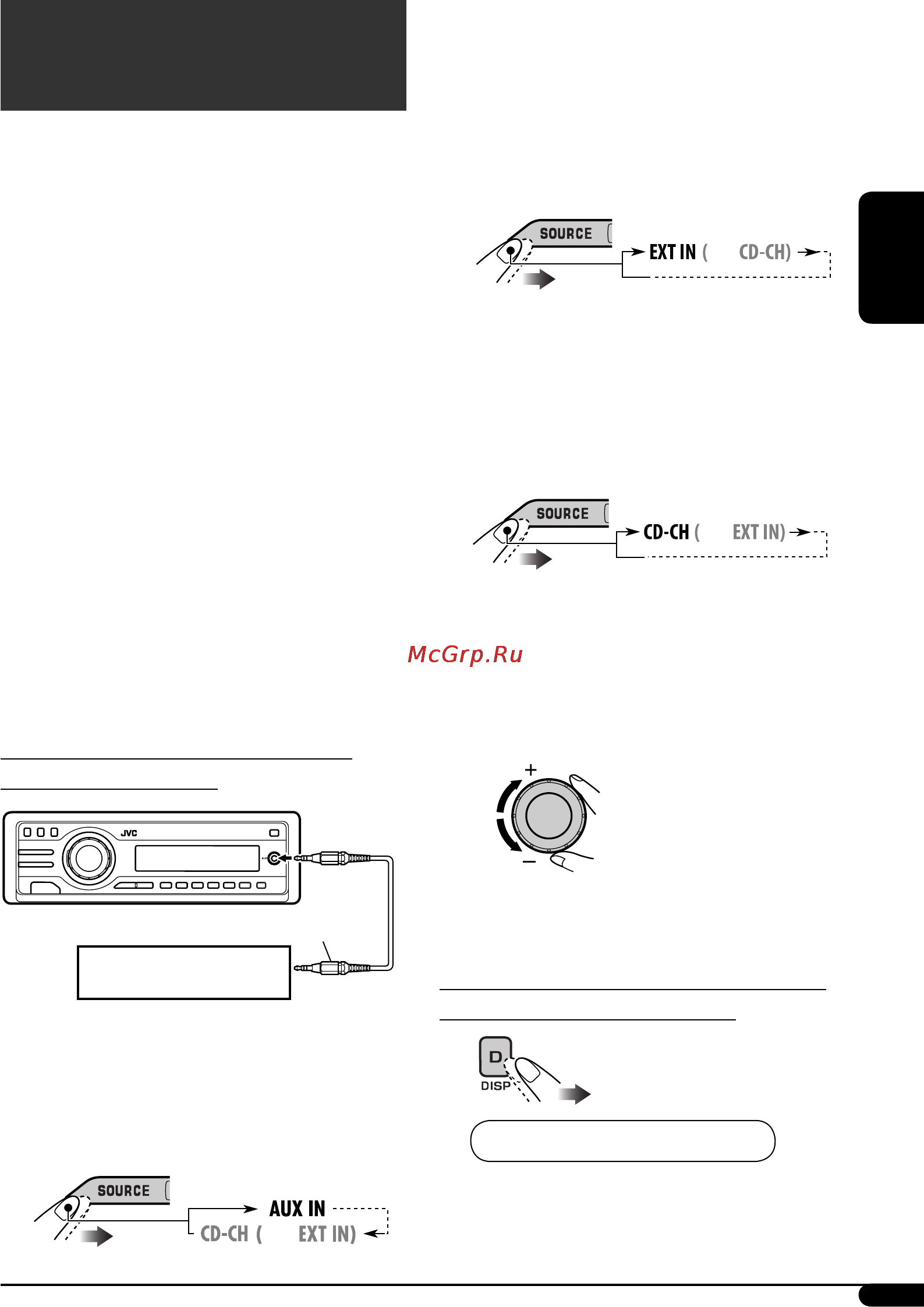 JVC KD-G527 [41/50] Настройка необходимого звука см стр 13 и 14