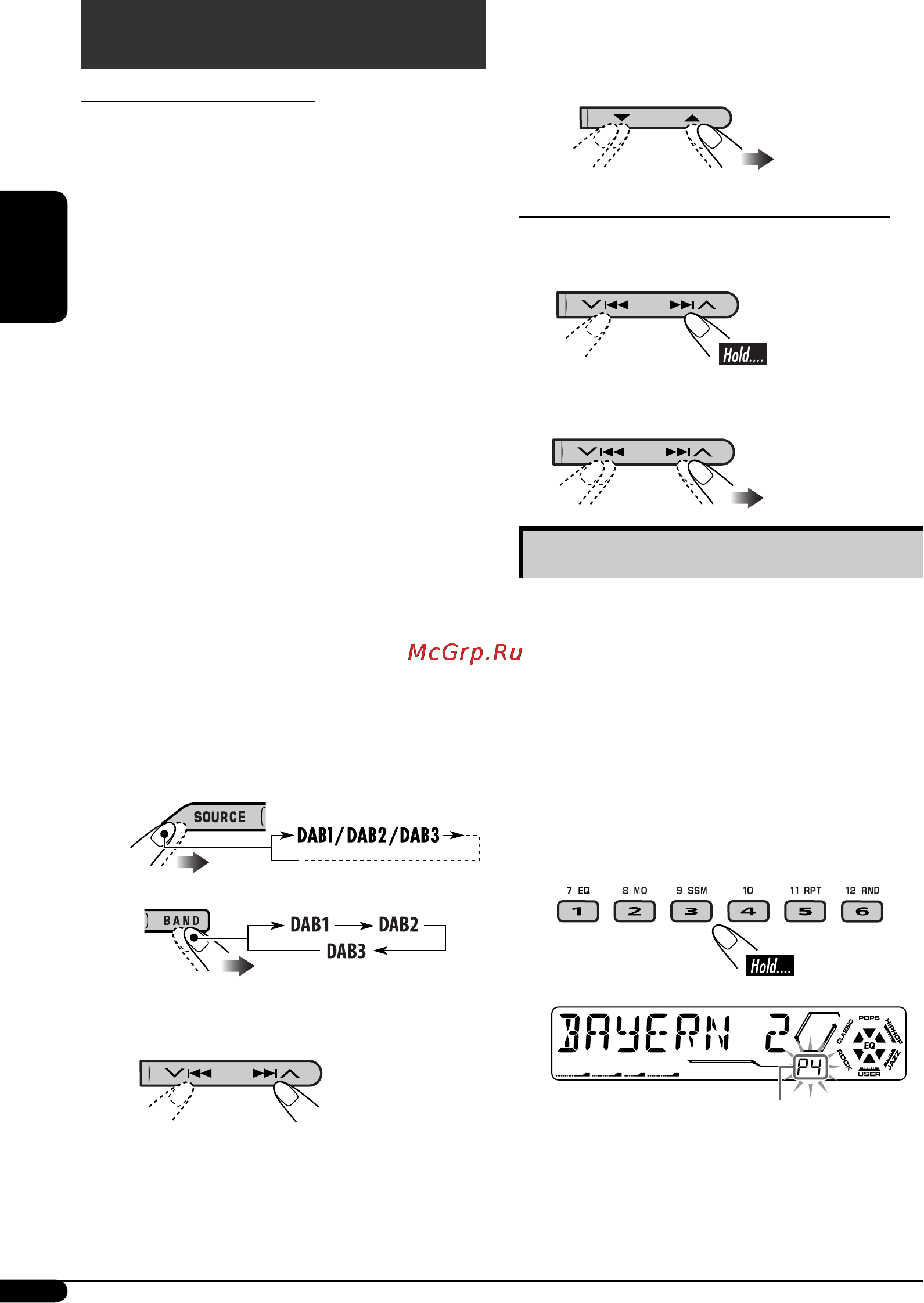 JVC KD-G527 [42/50] Операции с тюнером dab