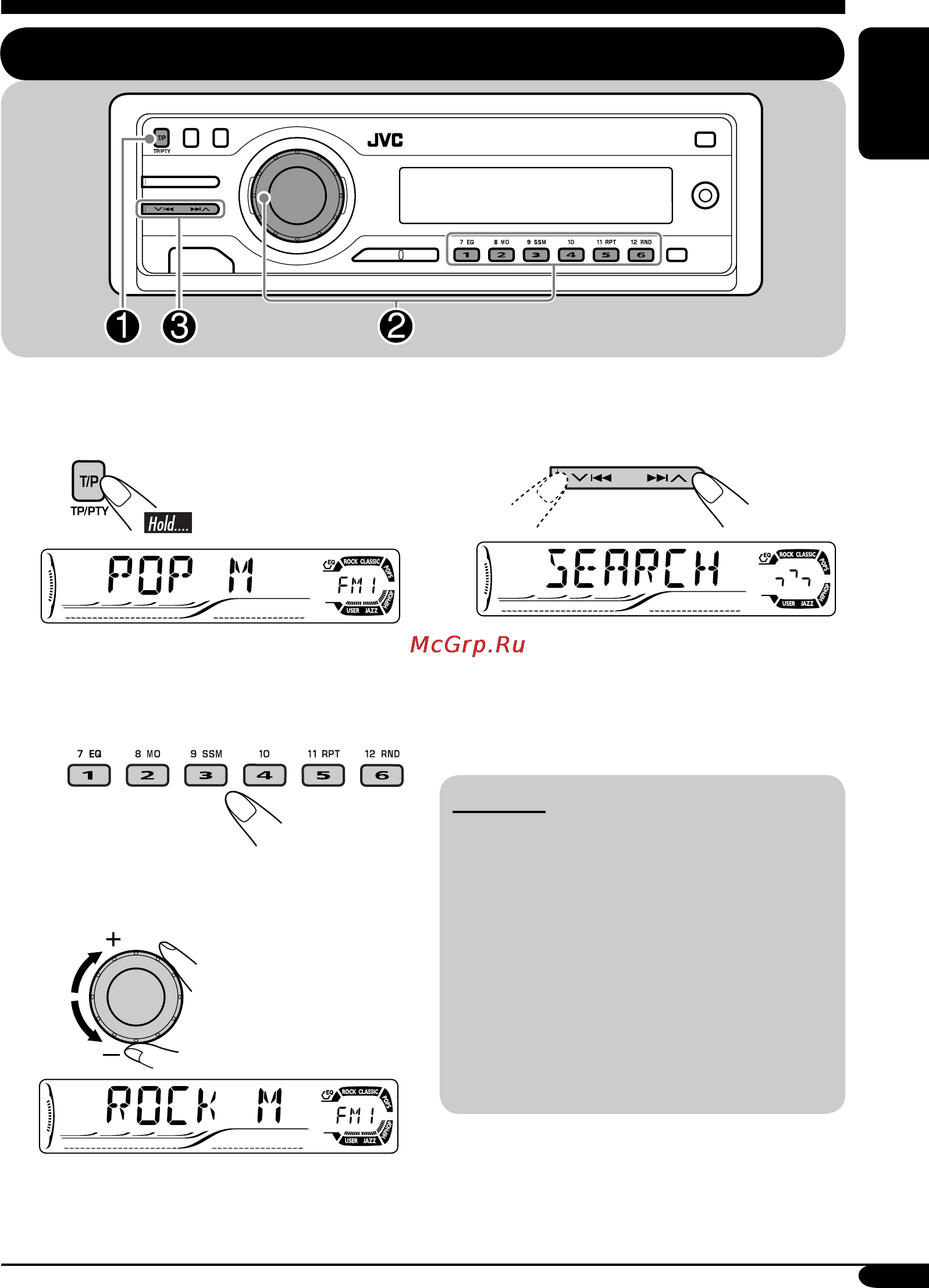JVC KD-G612 [11/111] Fm rds operations
