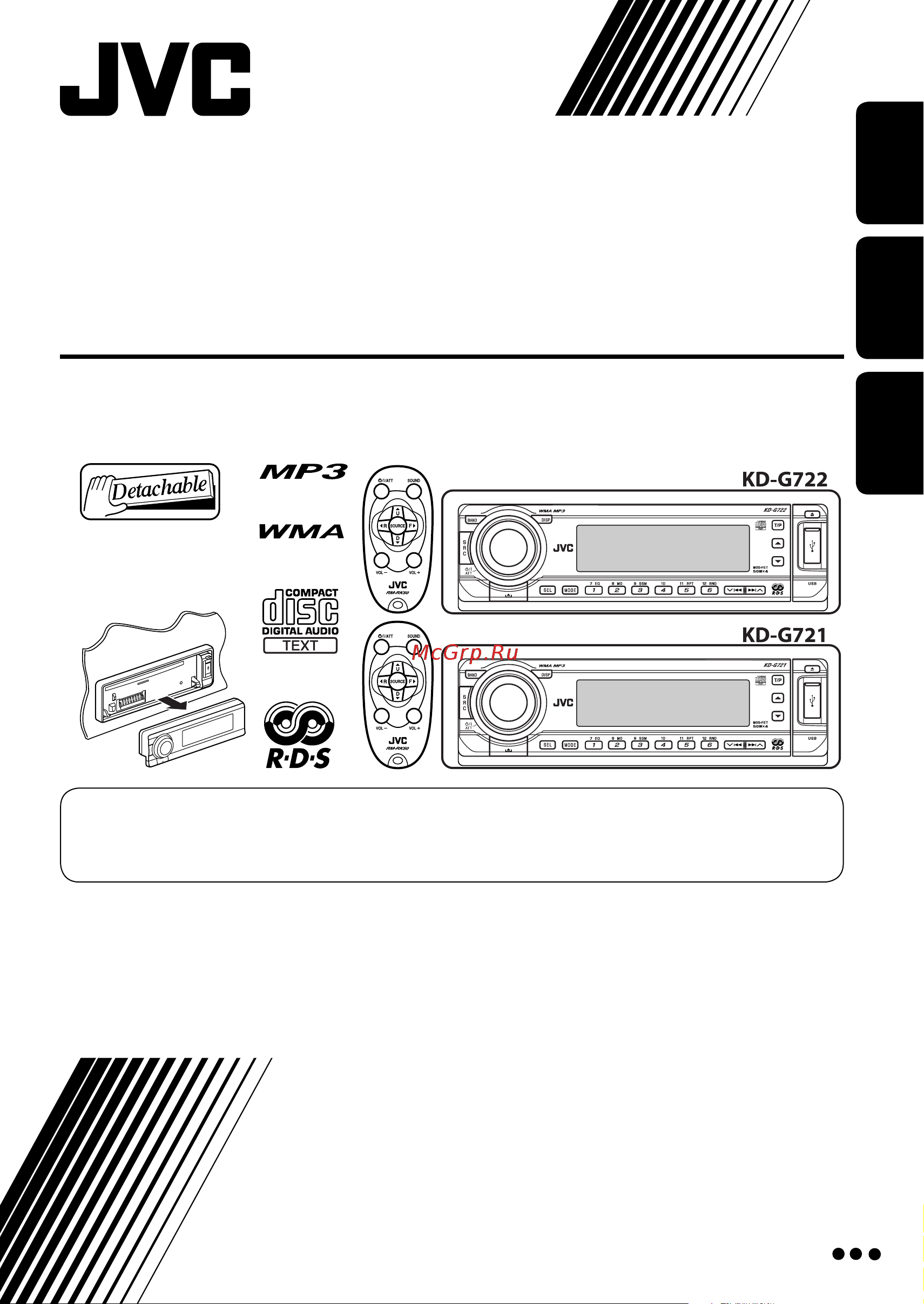 JVC KD-G721 Инструкция по эксплуатации онлайн