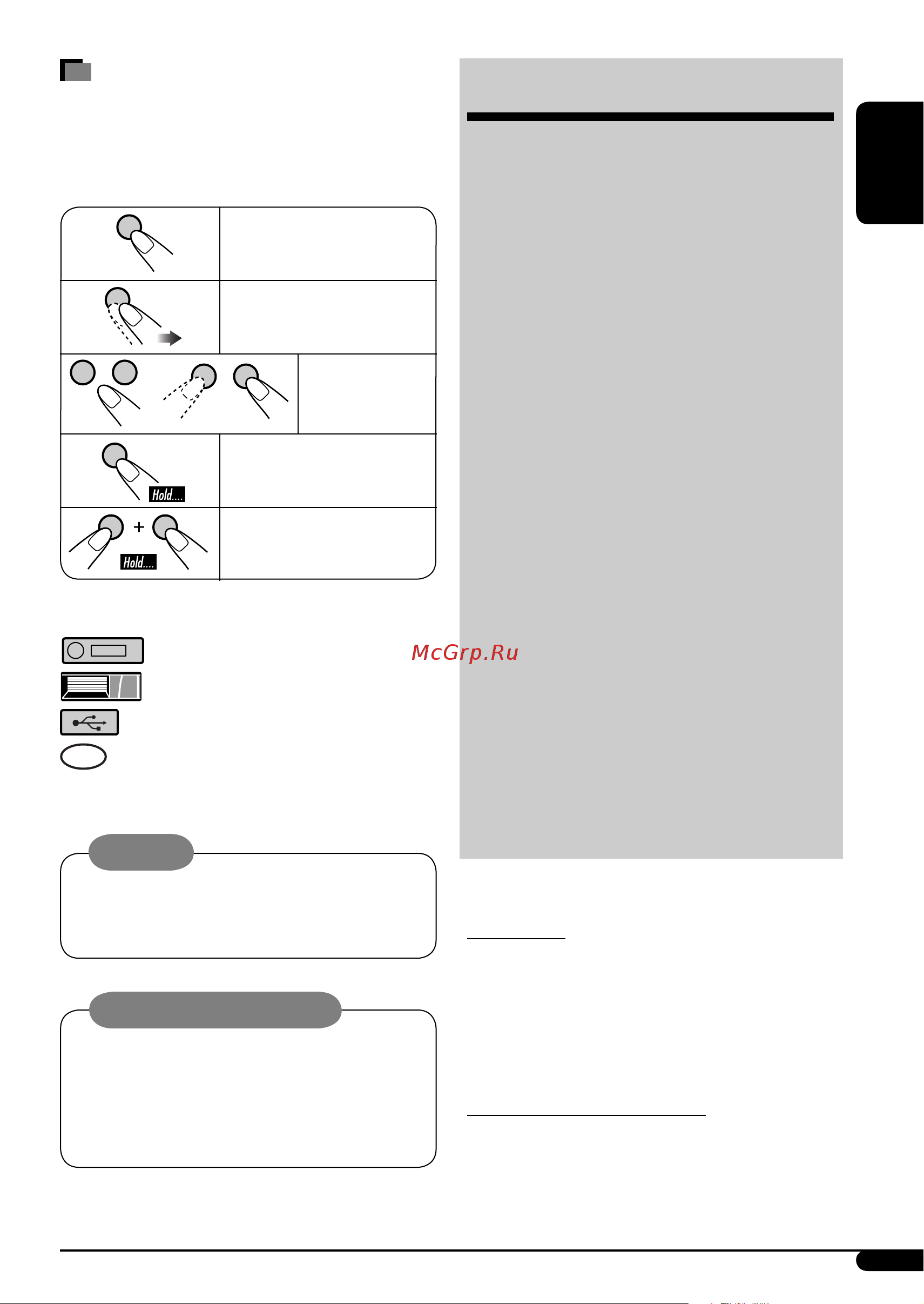 JVC KD-G721 [3/86] Disc usb memory operations 11