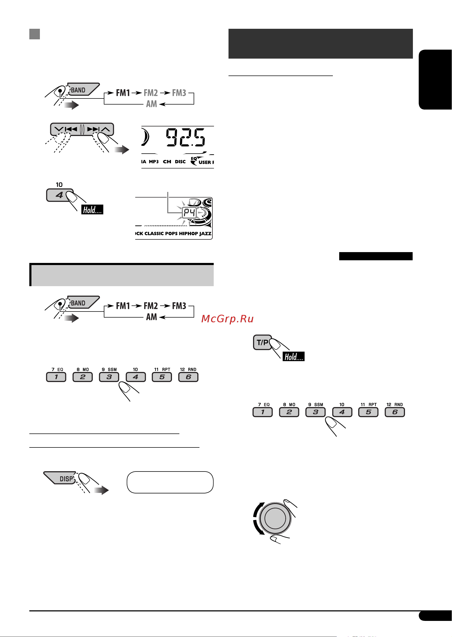 JVC KD-G721 [9/86] Fm rds operations