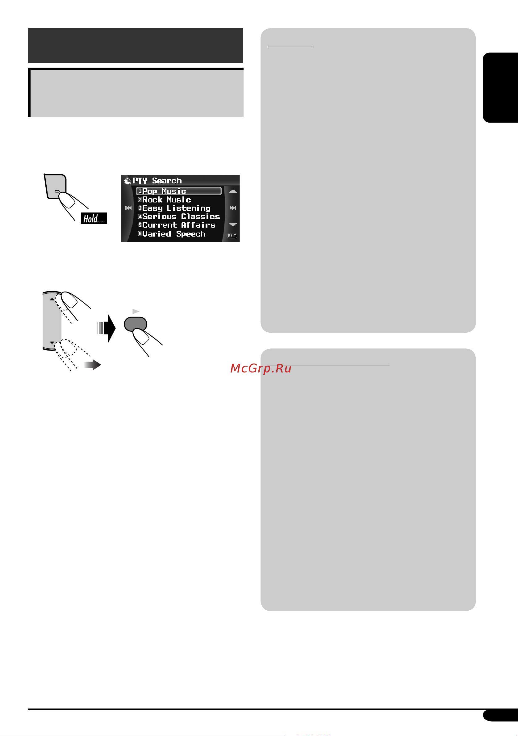 JVC KD-AVX2 [15/135] English