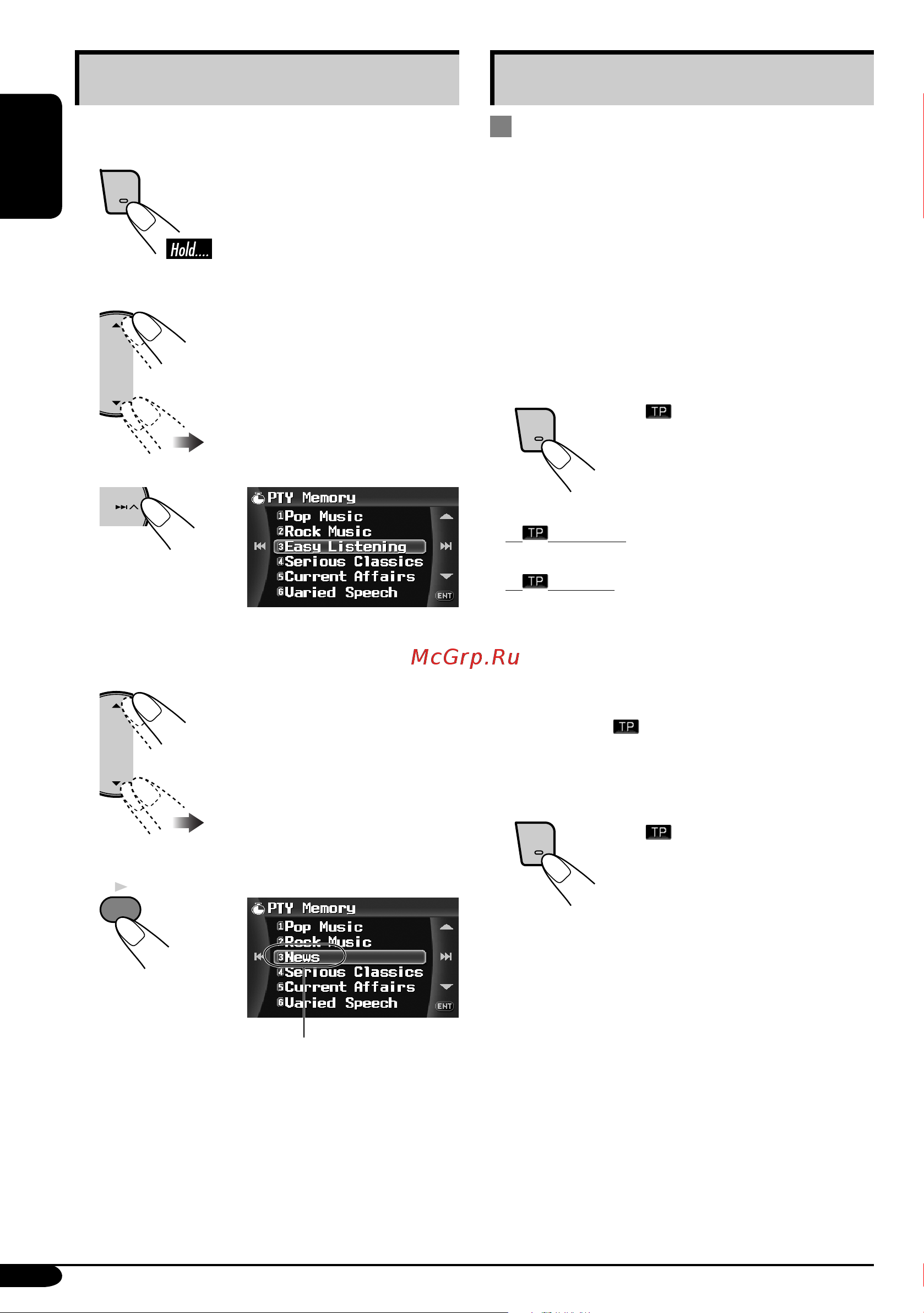 JVC KD-AVX2 [16/135] Ta standby reception