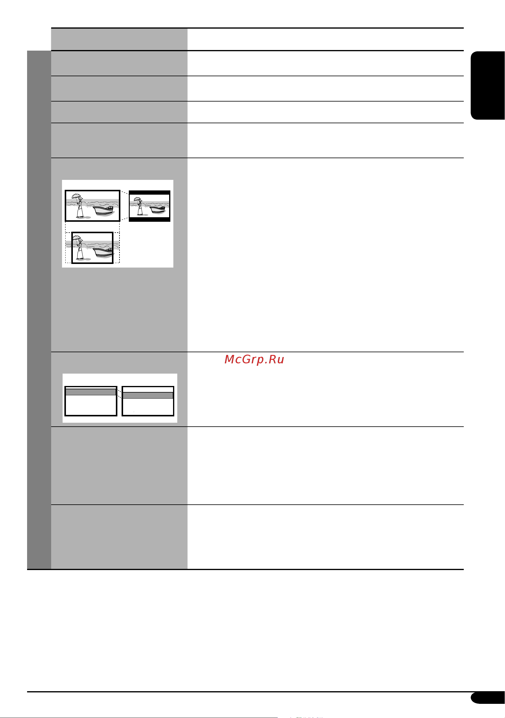 JVC KD-AVX2 [37/135] Disc setup 1