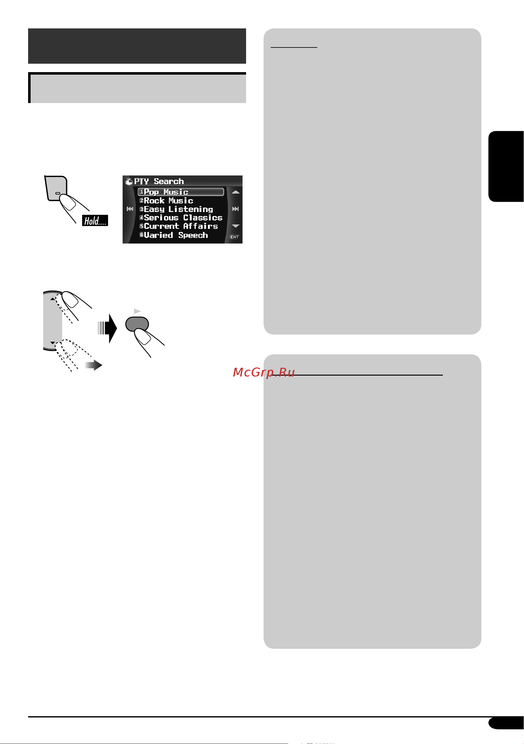 JVC KD-AVX2 [81/135] Операции с fm rds