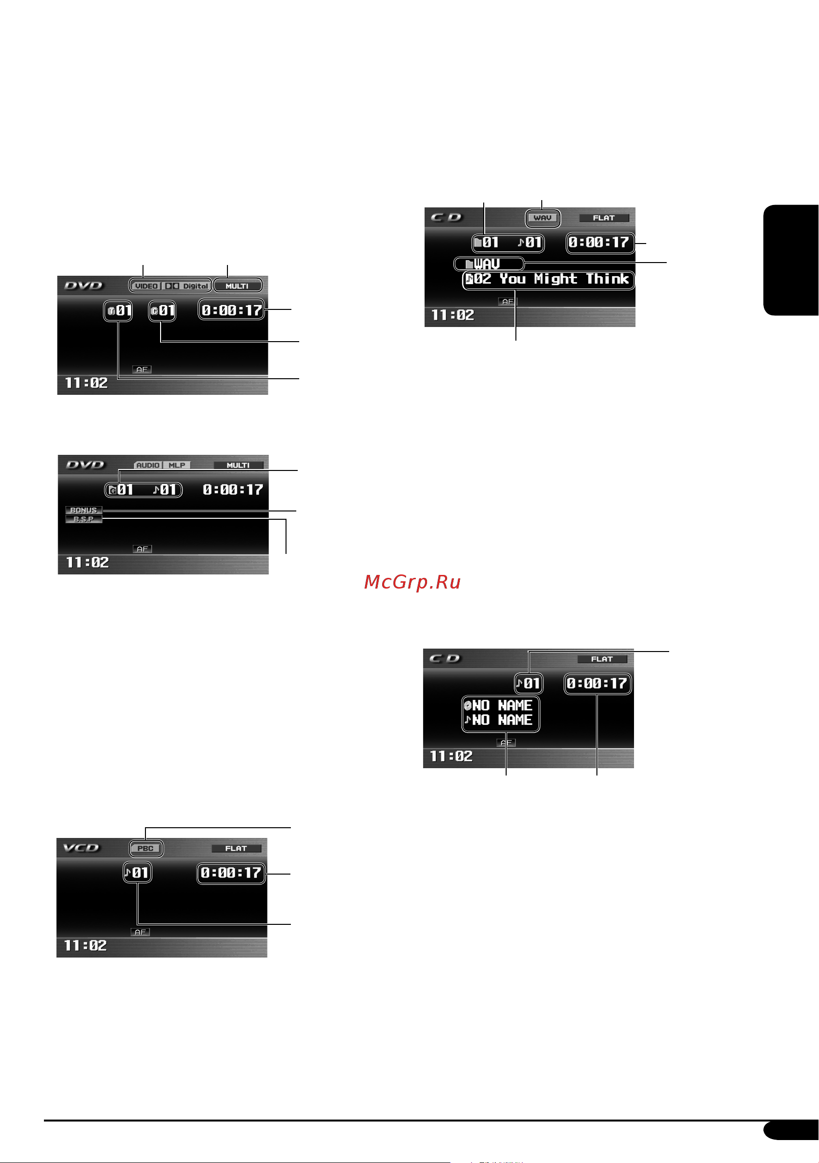 JVC KD-AVX2 [85/135] Руcckий