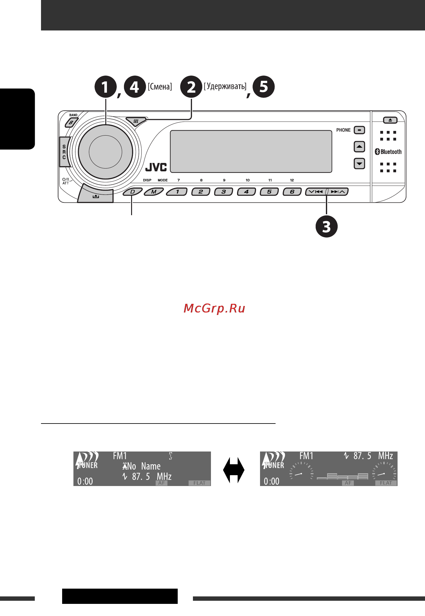 JVC KD-BT1 [56/153] Подготовка
