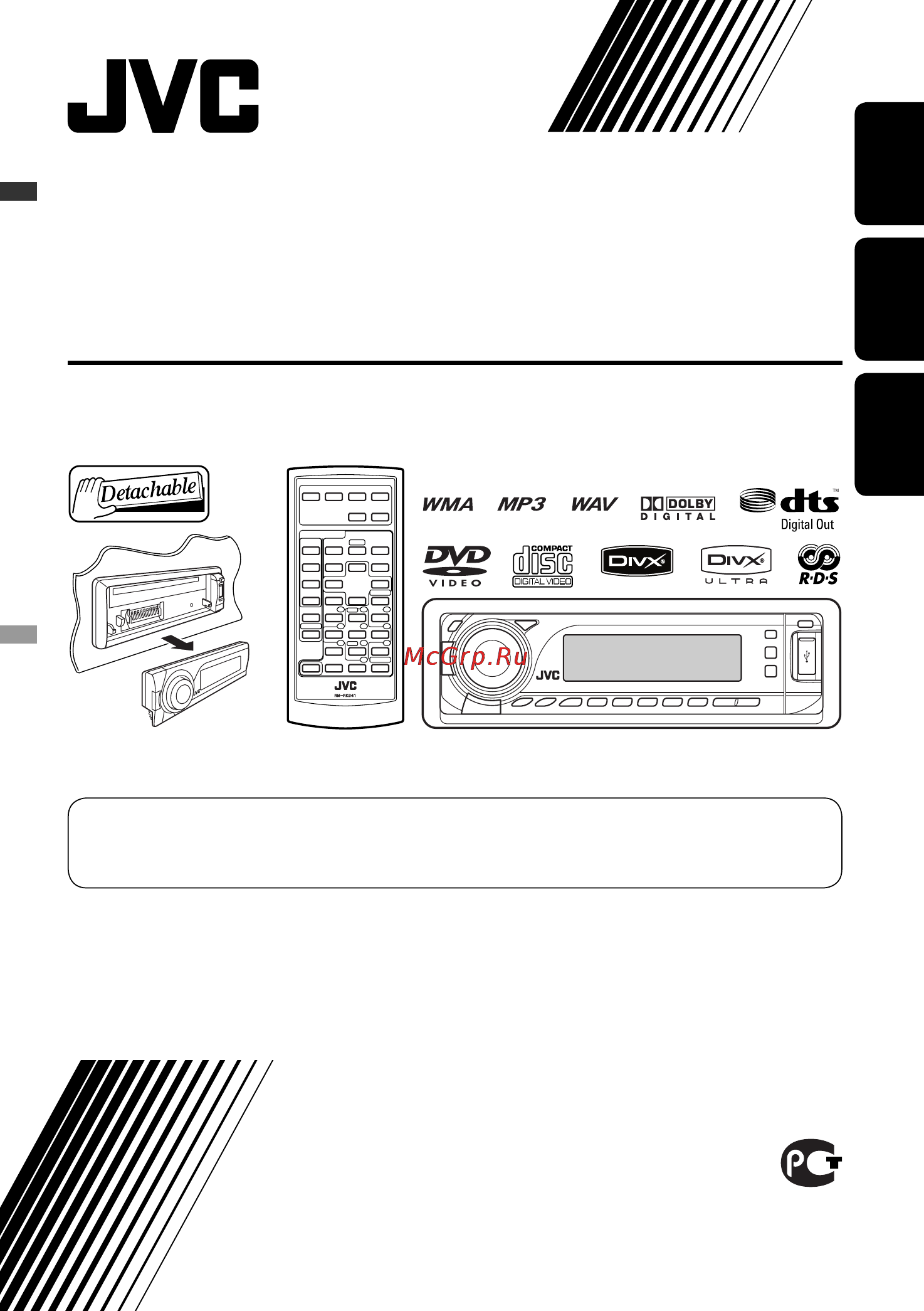 JVC KD-DV7307 Инструкция по эксплуатации онлайн