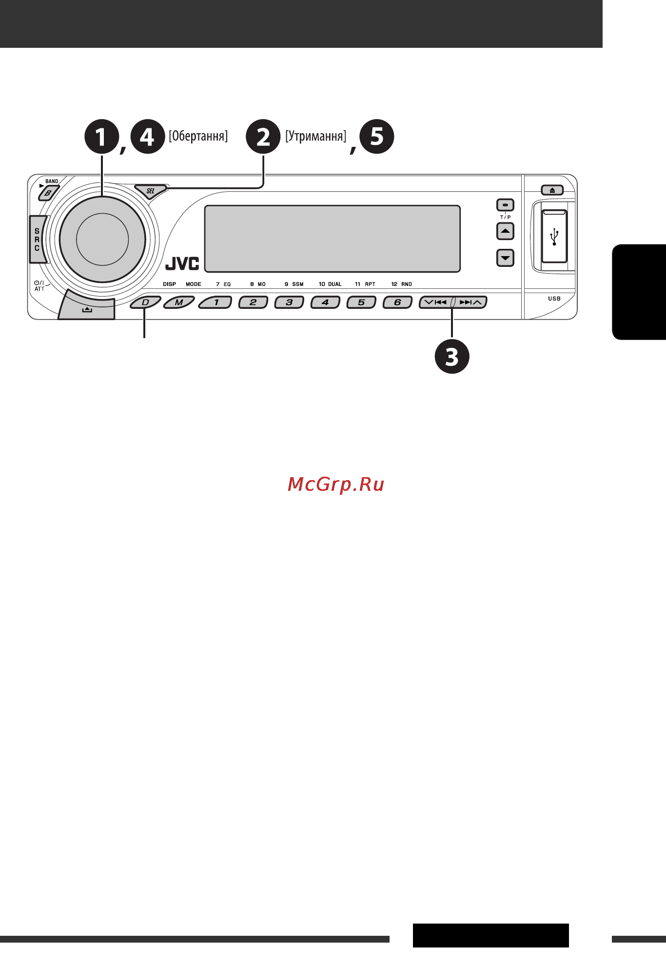 JVC KD-DV7307 [131/189] Підготовка