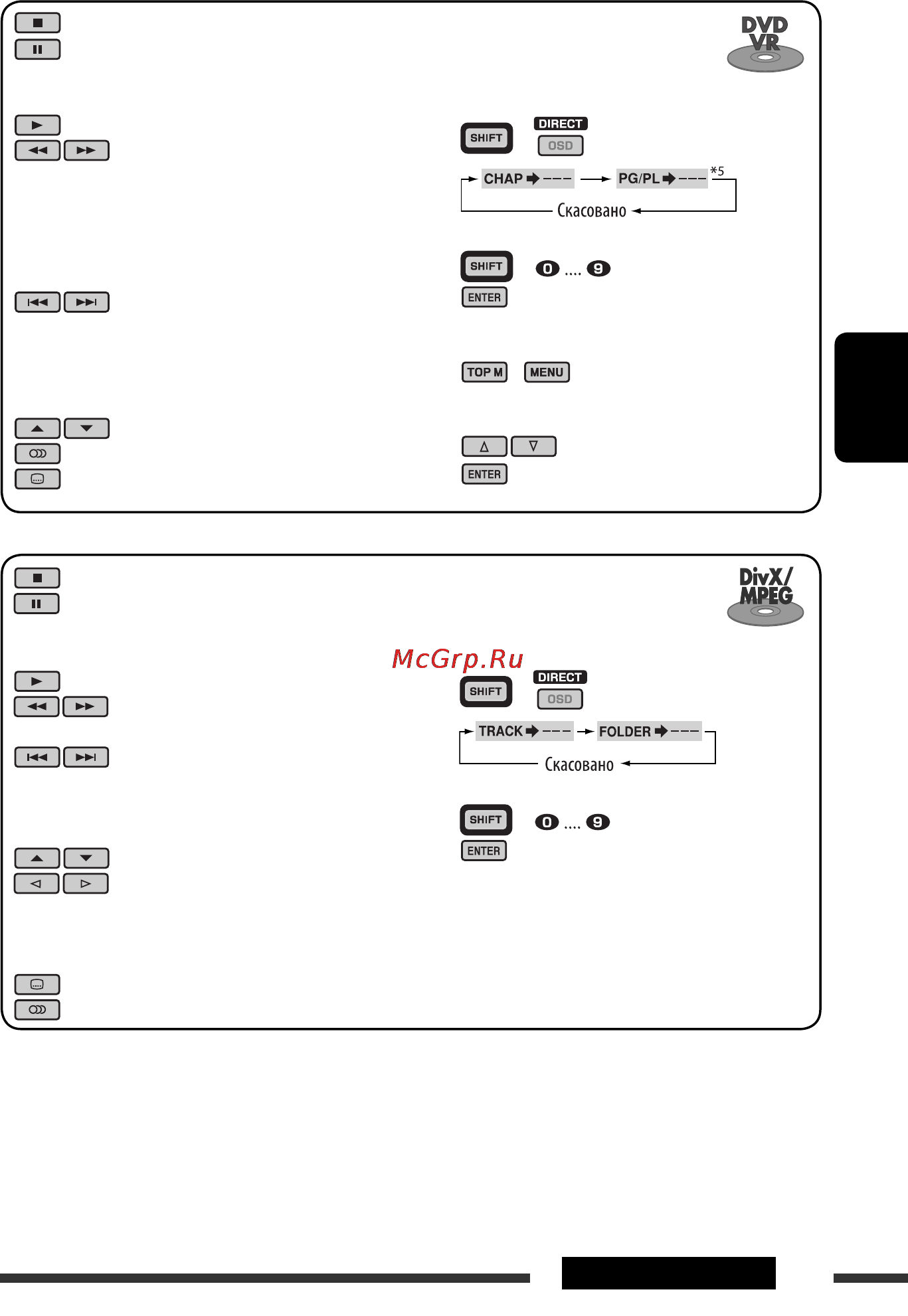 JVC KD-DV7307 [145/189] Робота