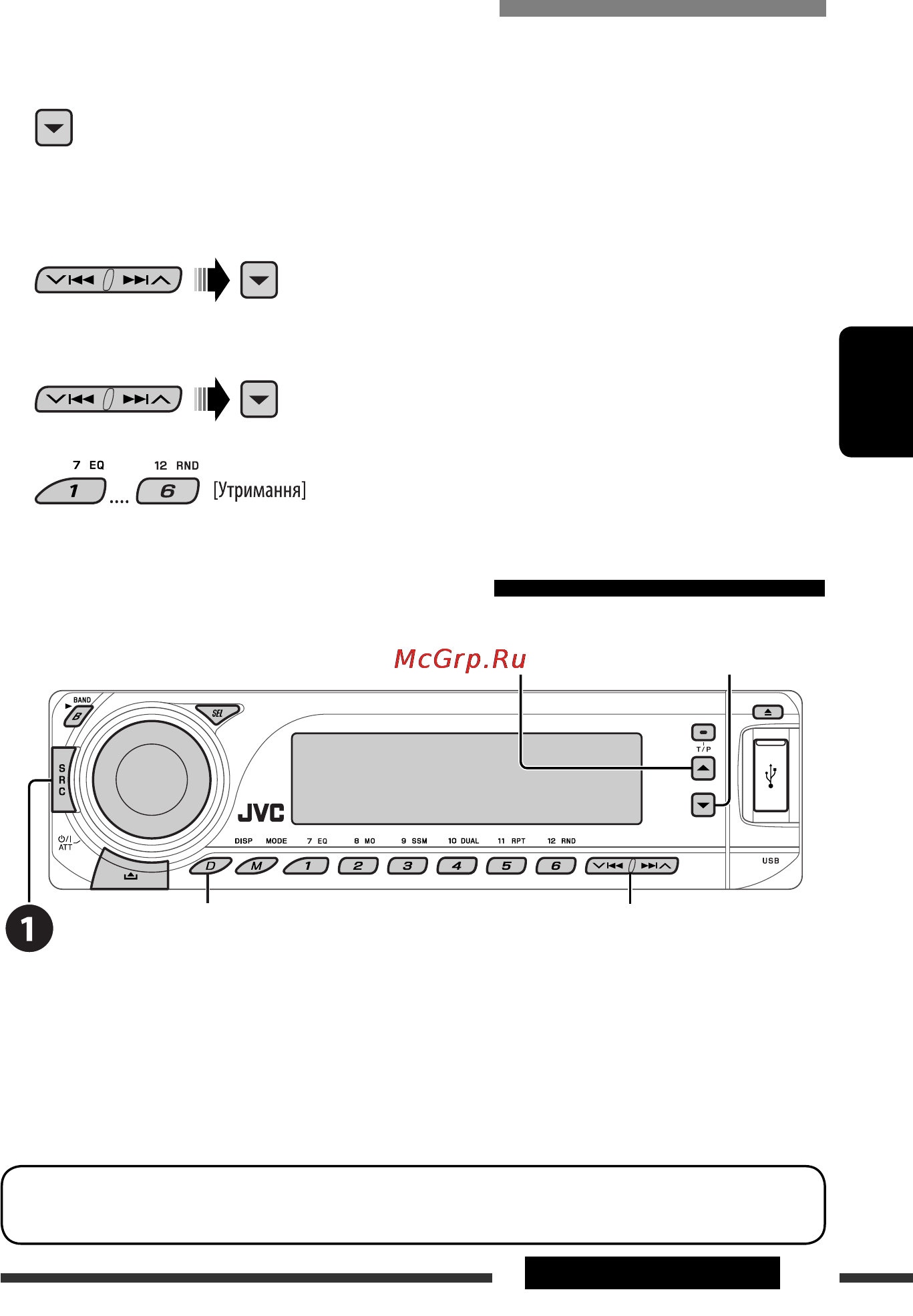 JVC KD-DV7307 [159/189] Використання bluetooth аудіопрогравача