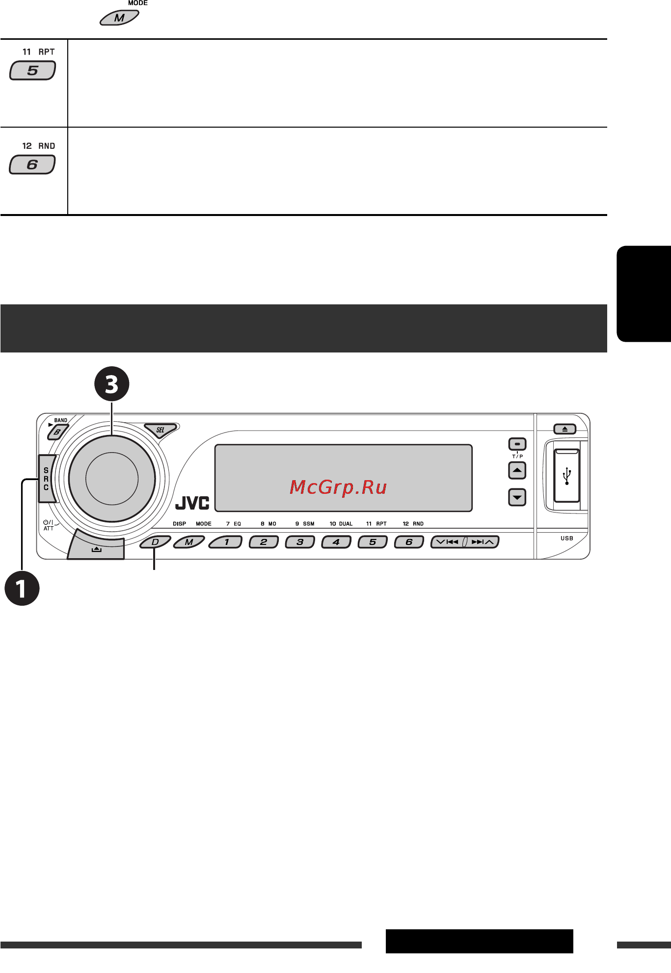 JVC KD-DV7308 [163/189] Прослуховування інших зовнішніх компонентів