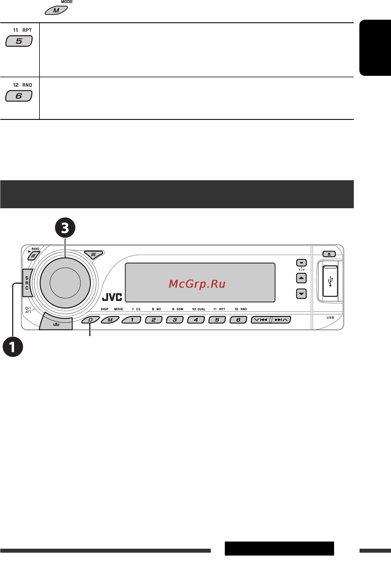JVC KD-DV7307 [39/189] Select ext in or line in