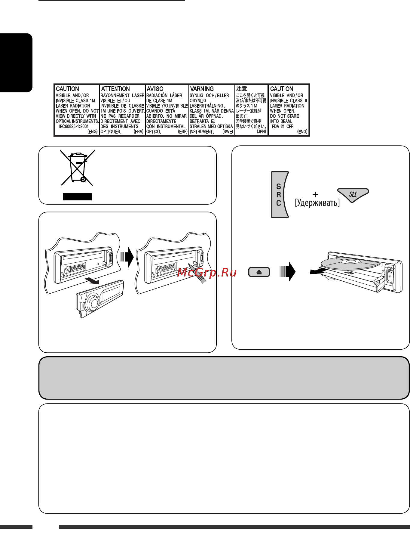 JVC KD-DV7307 [64/189] Принудительное извлечение диска