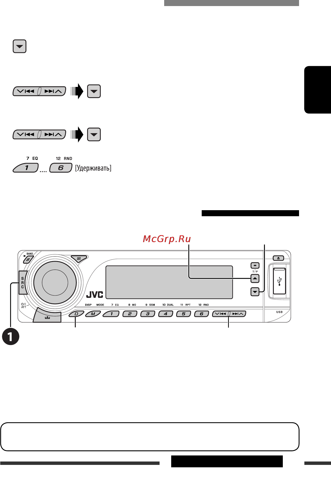 JVC KD-DV7307 [97/189] Выберите необходимую настройку ph book missed redial или received
