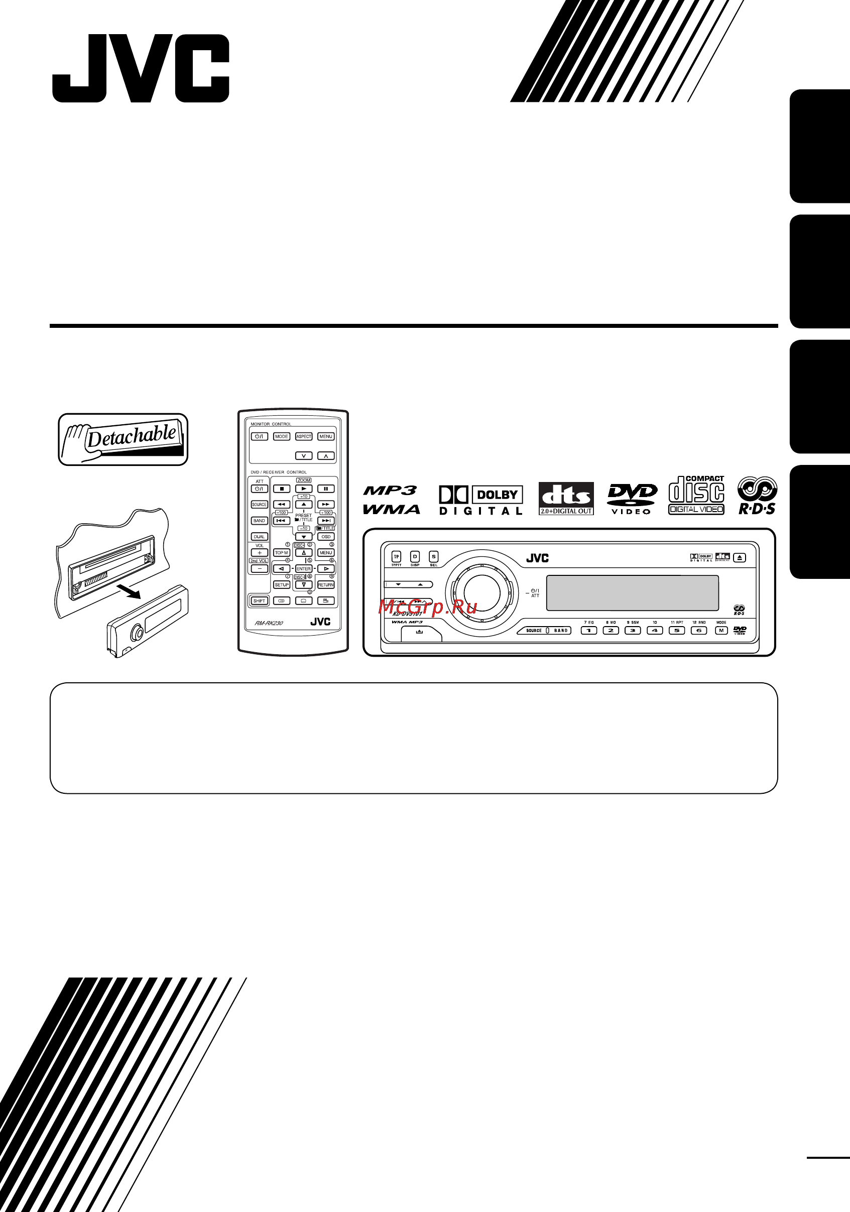 JVC KD-DV5101 Инструкция по эксплуатации онлайн
