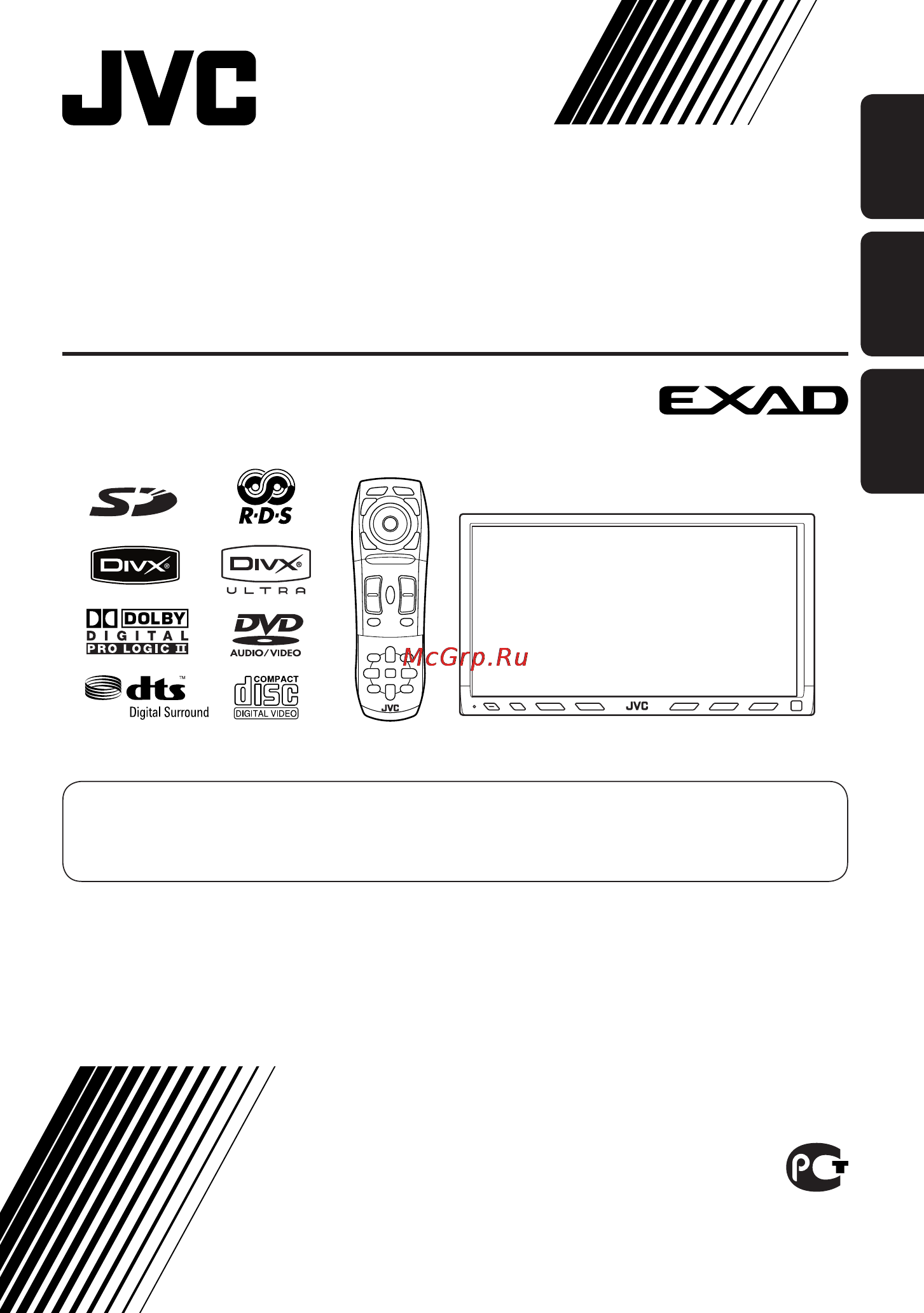 JVC KW-AVX800EE Инструкция по эксплуатации онлайн