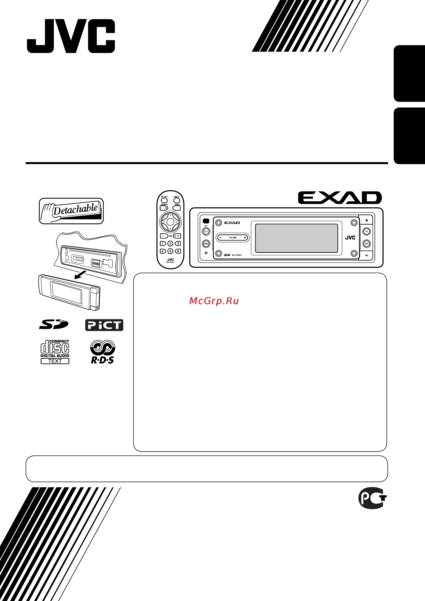 JVC KD-LHX557EE Инструкция по эксплуатации онлайн