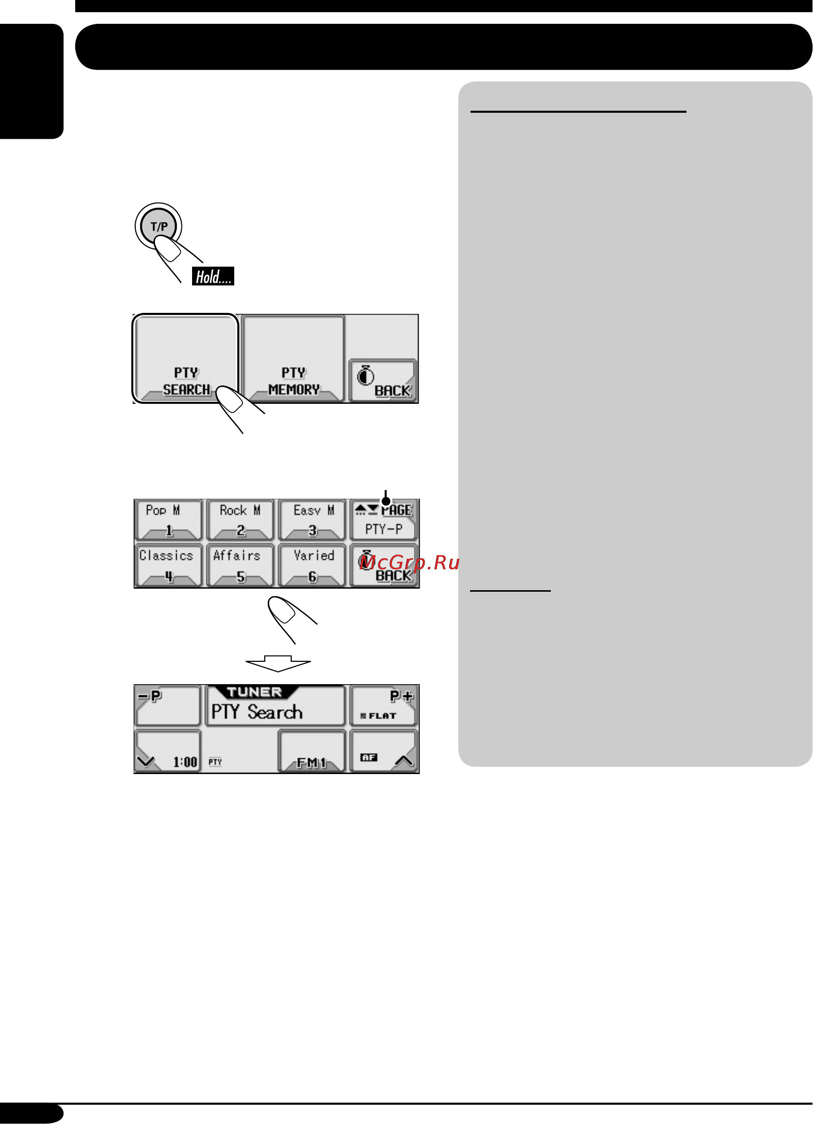 JVC KD-LHX557EE [12/107] Fm rds operations