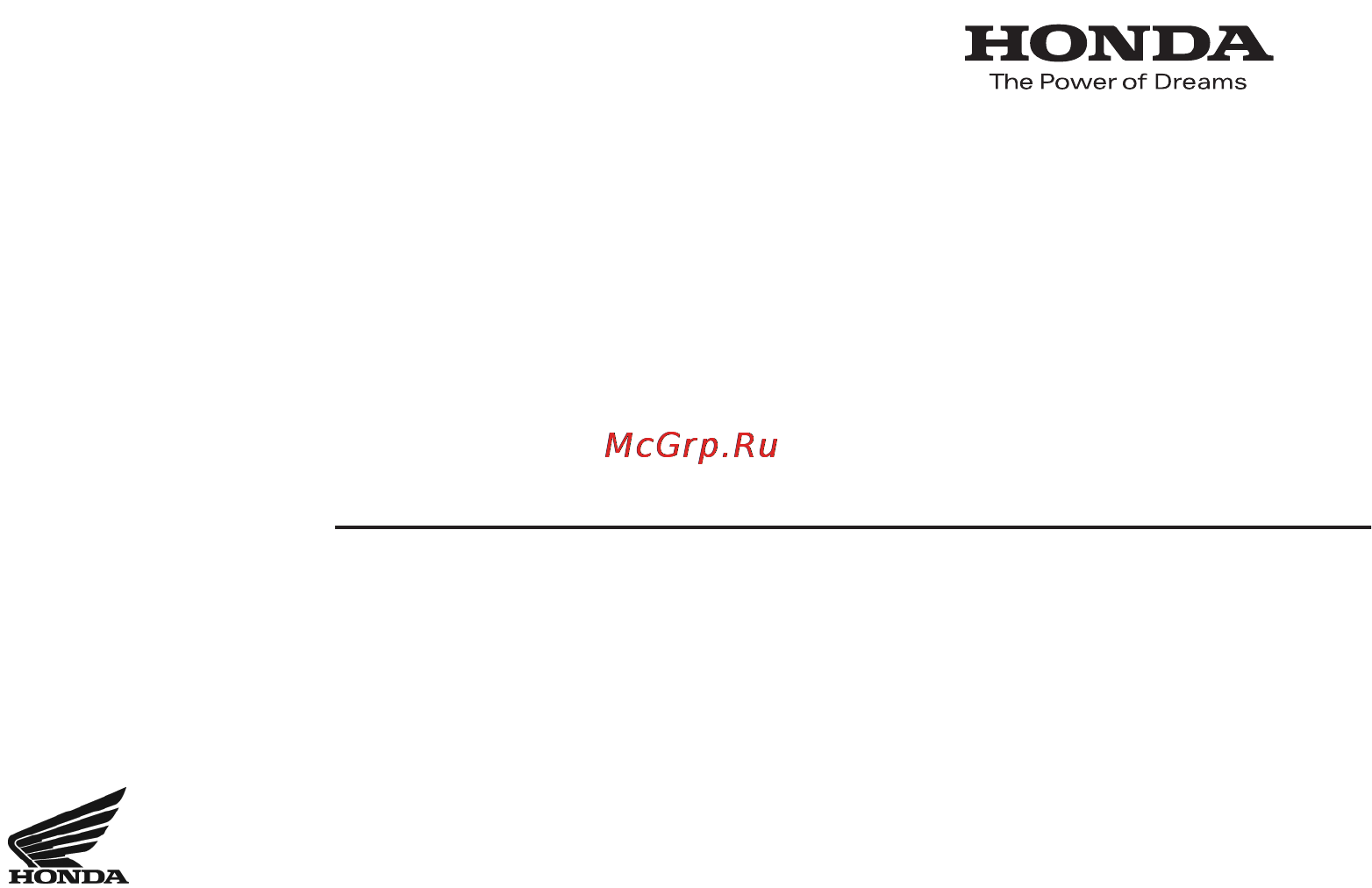 Honda PCBR600F (2011) Инструкция по эксплуатации онлайн