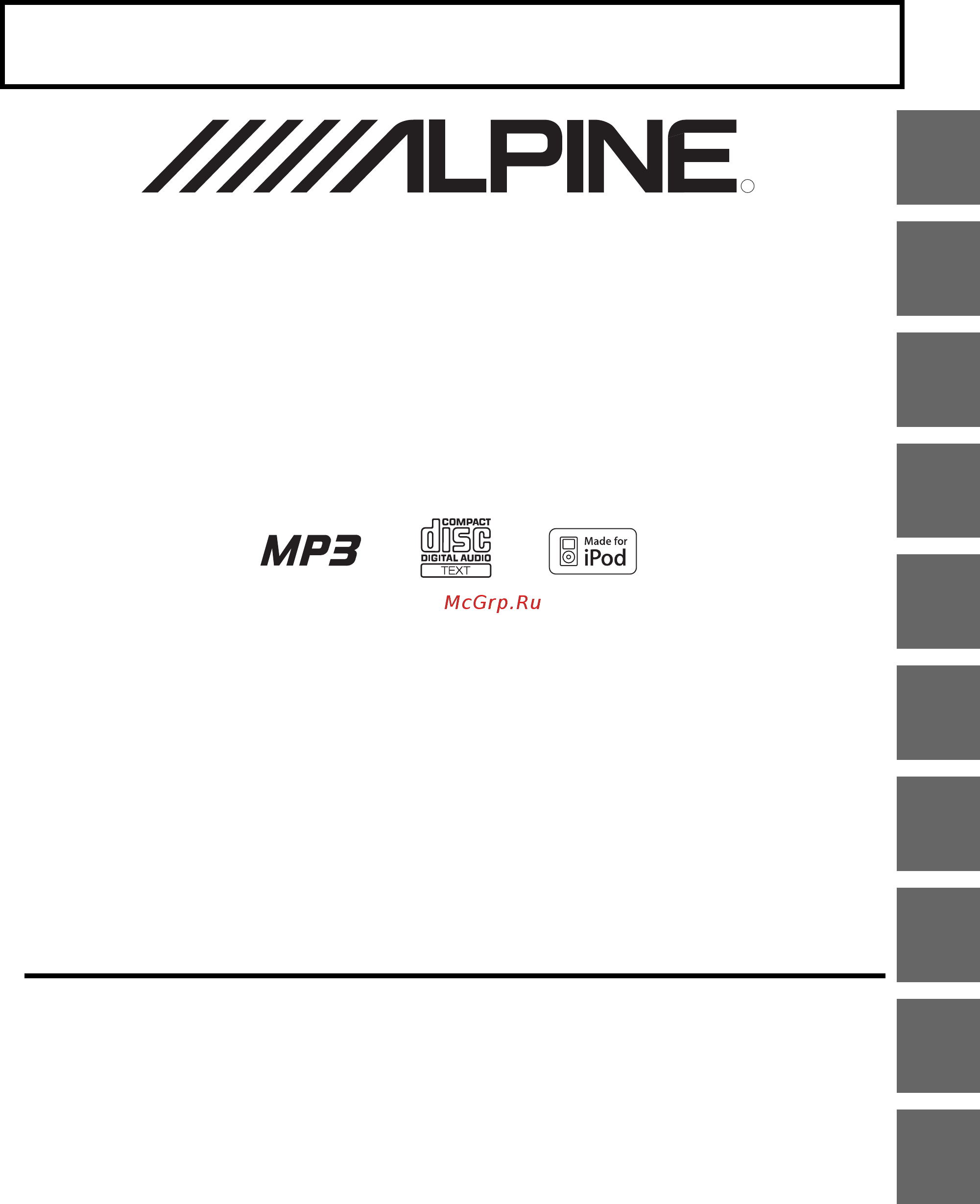 Alpine CDE-9874R Инструкция по эксплуатации онлайн