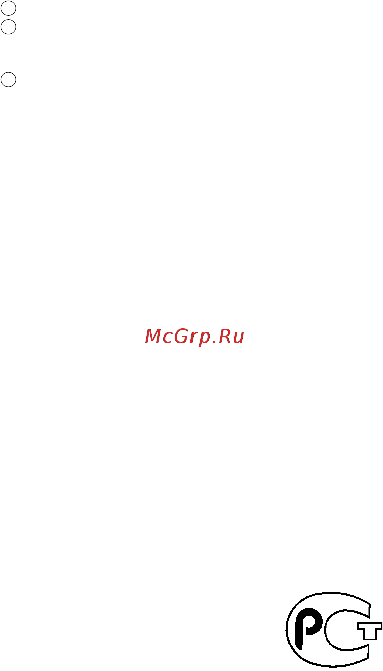 Alpine CDE-9871RR Инструкция по эксплуатации онлайн