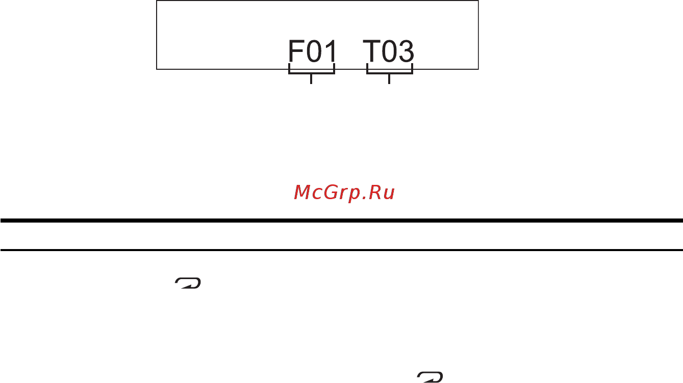 Alpine CDE-9871RR [18/48] _____eg 1 3_
