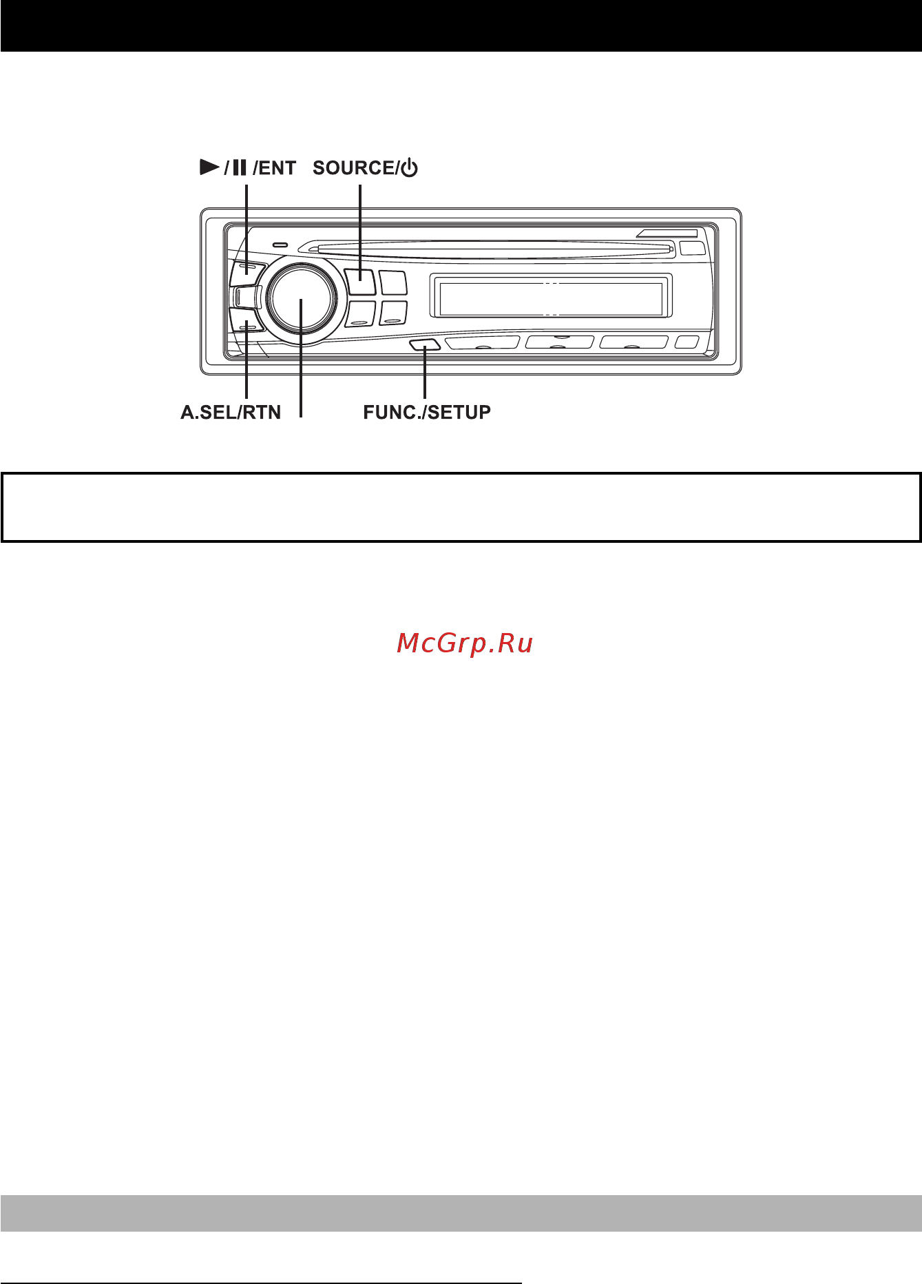 Alpine CDE-9871RR [29/48] Установка