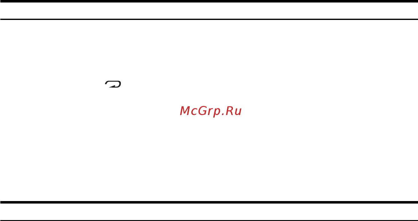 Alpine CDE-9871RR [37/48] См выше