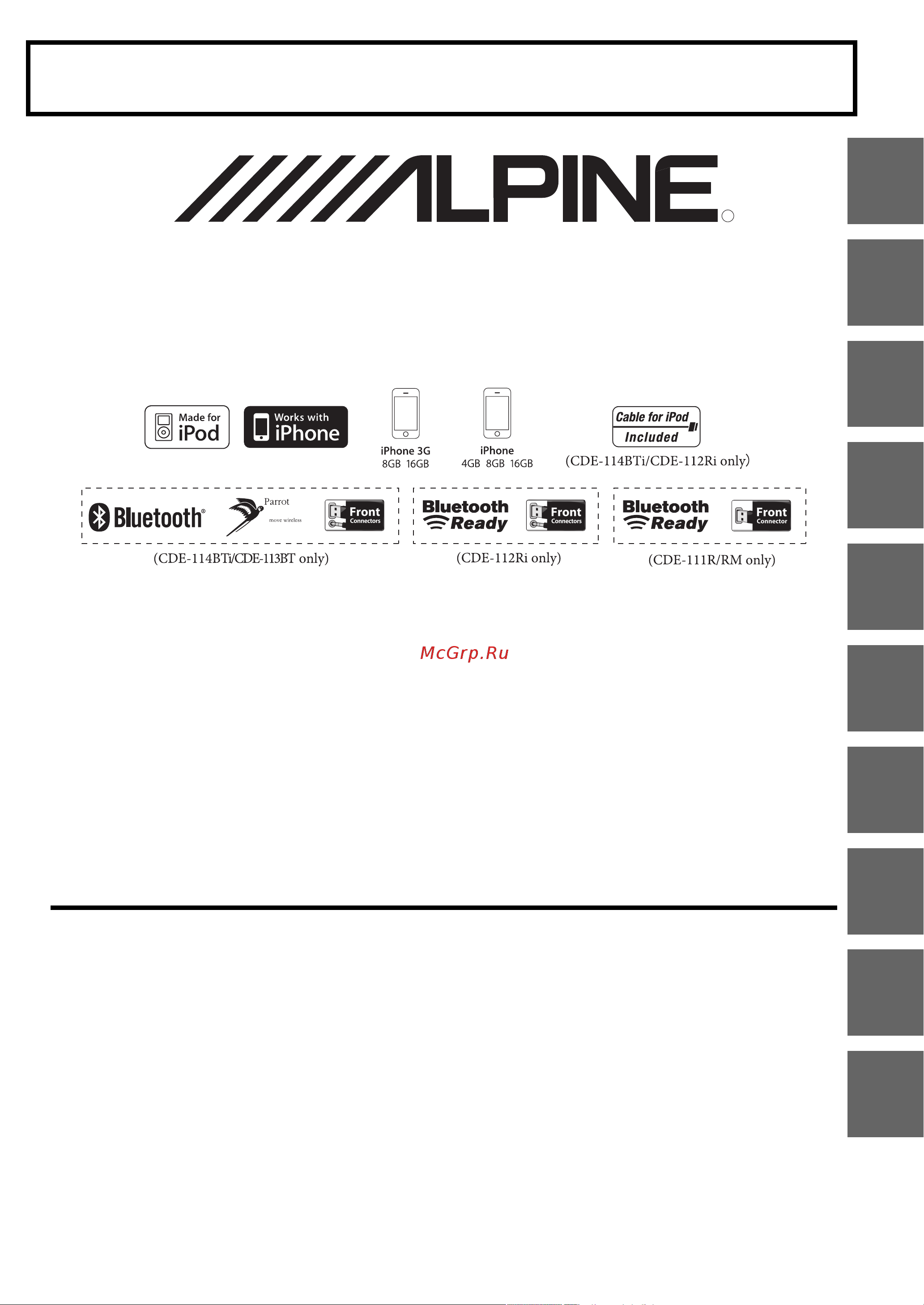 Alpine CDE-112RI Инструкция по эксплуатации онлайн