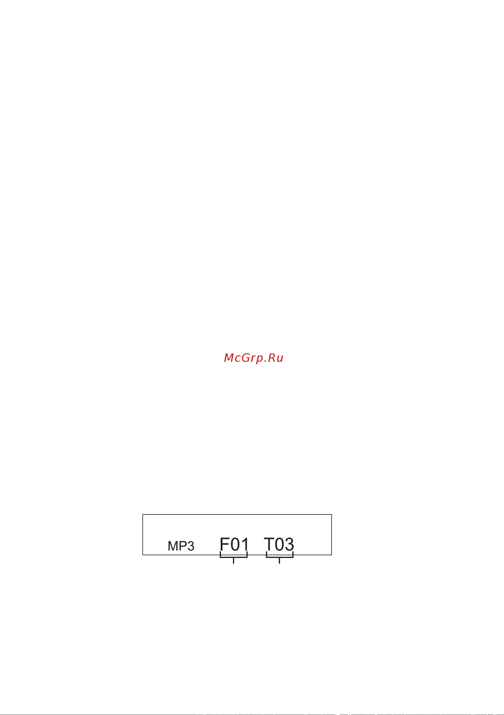 Alpine CDE-9848RB [19/45] Foi тоз